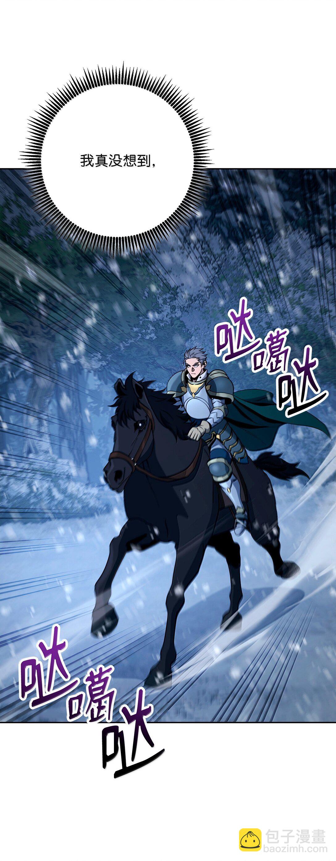 從1級開始的異世界騎士 - 306 新夥伴(2/2) - 3