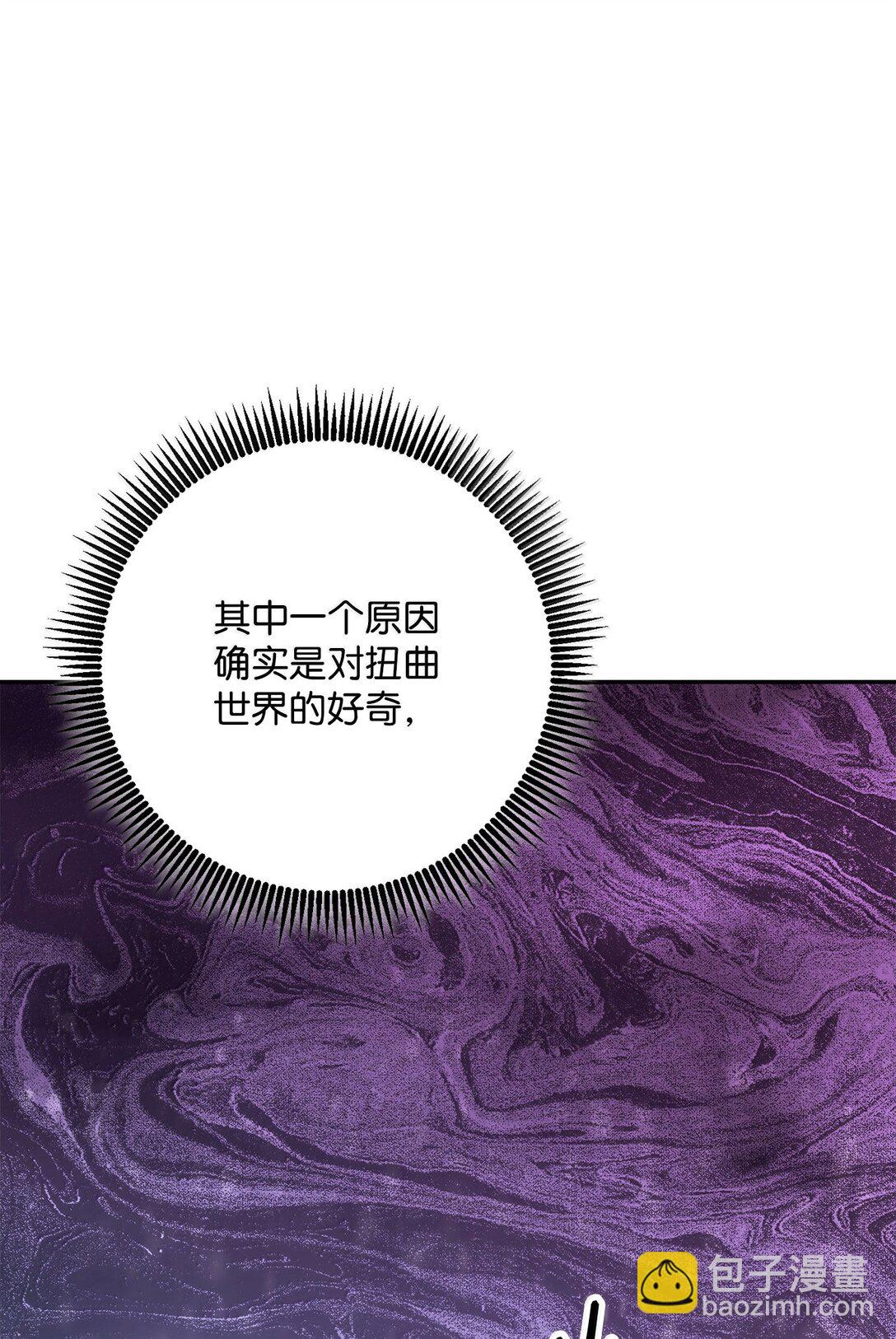 從1級開始的異世界騎士 - 306 新夥伴(2/2) - 5