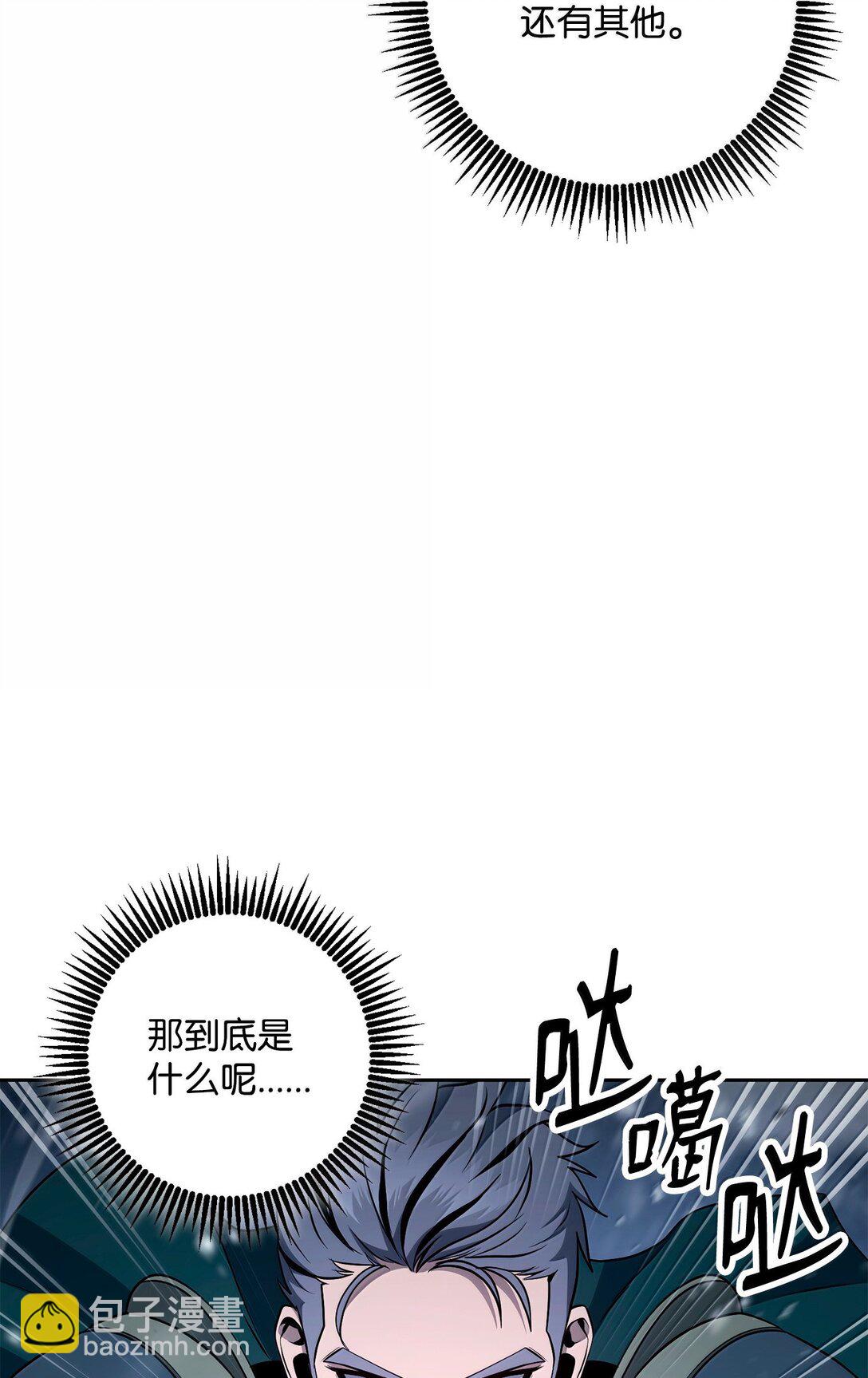 從1級開始的異世界騎士 - 306 新夥伴(2/2) - 7