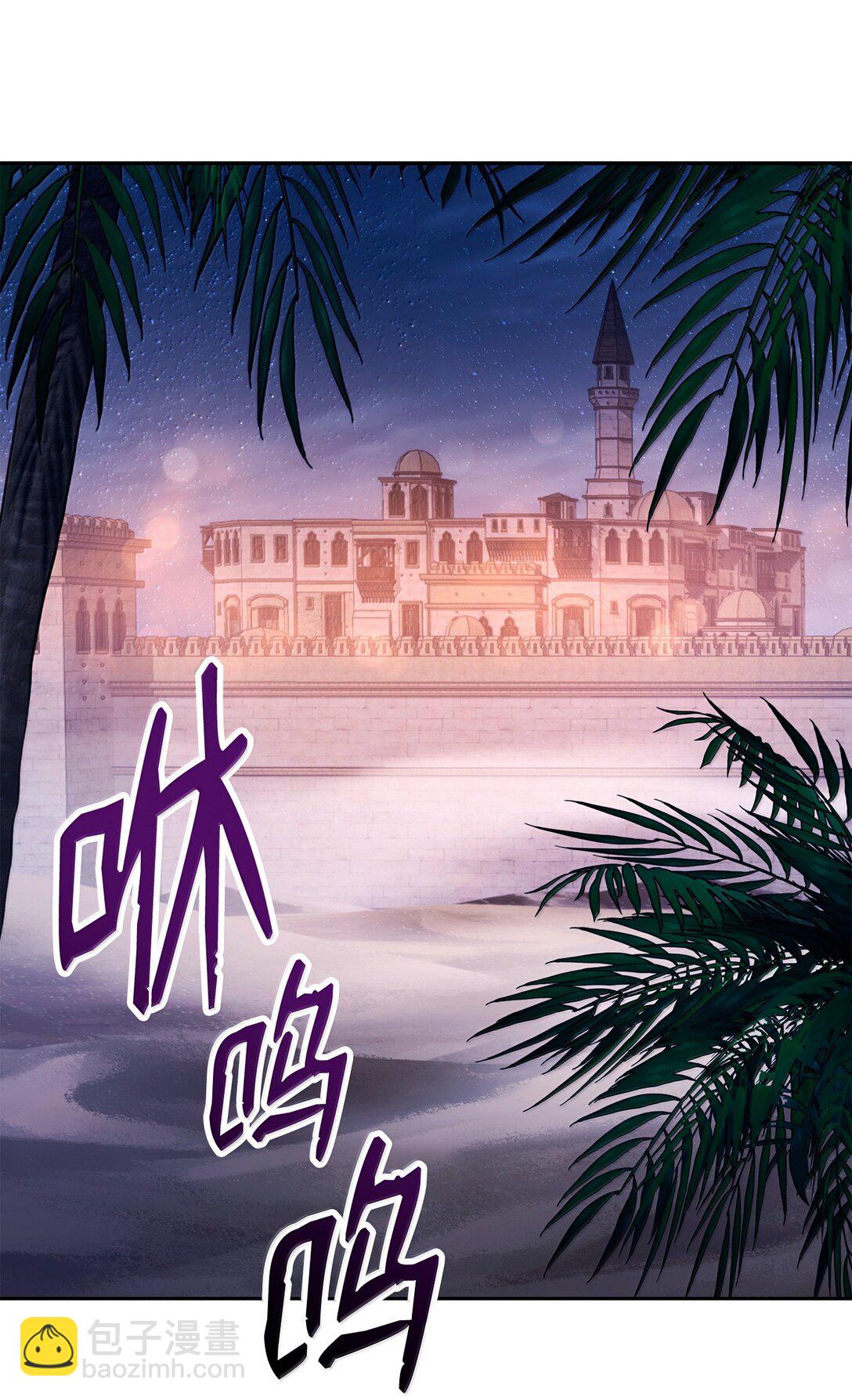 從1級開始的異世界騎士 - 306 新夥伴(2/2) - 4