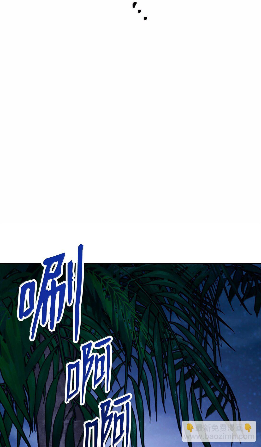 從1級開始的異世界騎士 - 306 新夥伴(2/2) - 5