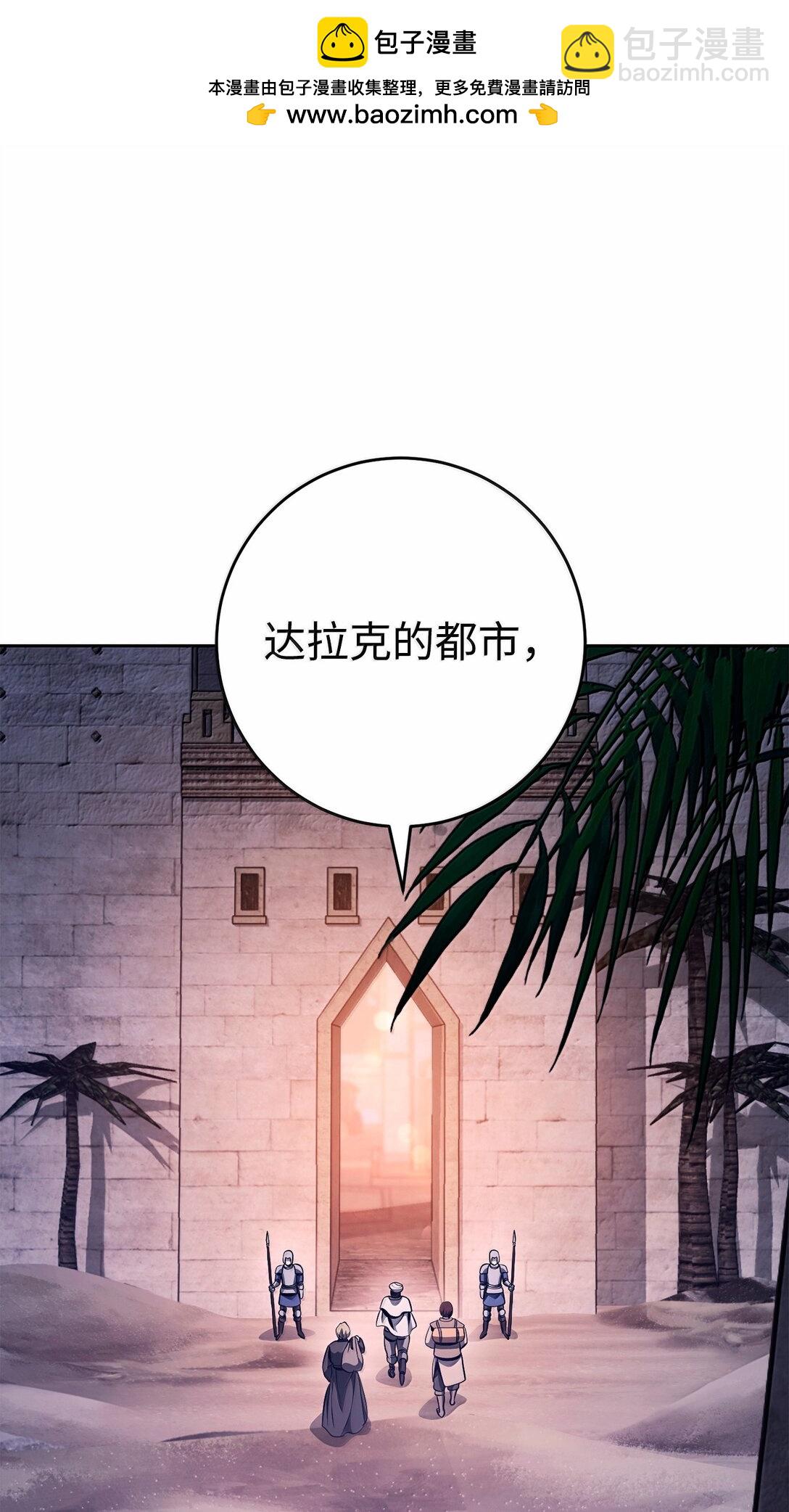 從1級開始的異世界騎士 - 306 新夥伴(2/2) - 7