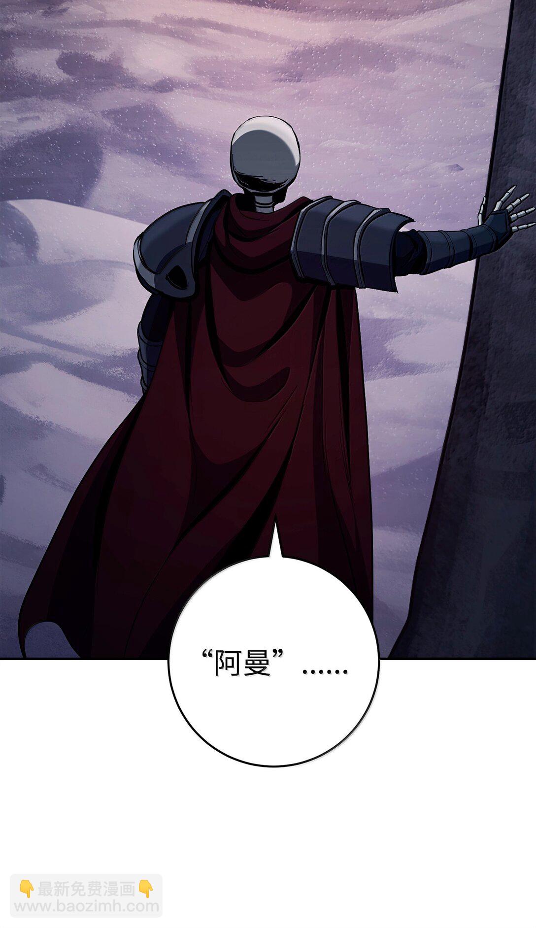 從1級開始的異世界騎士 - 306 新夥伴(2/2) - 8