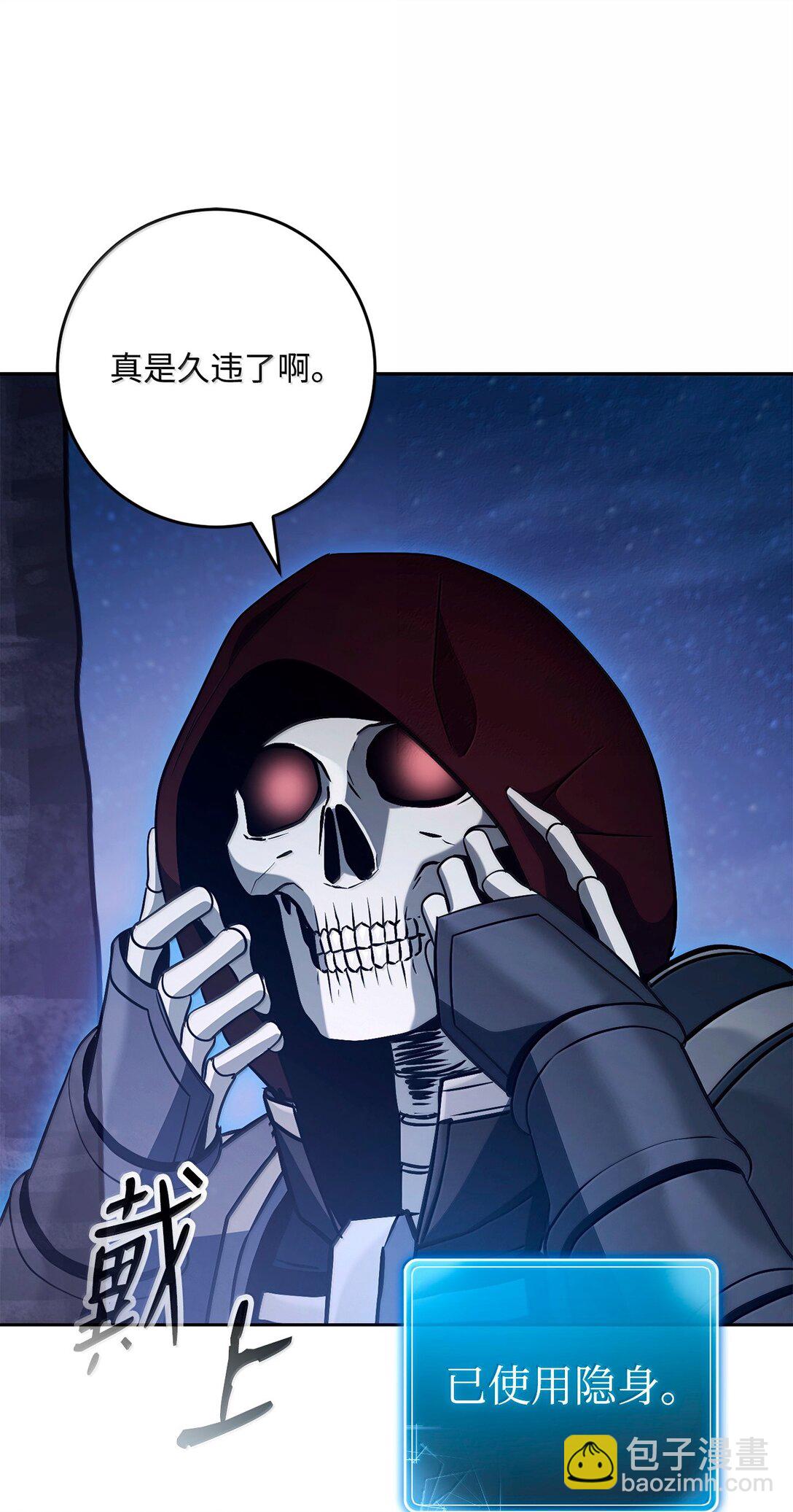 從1級開始的異世界騎士 - 306 新夥伴(2/2) - 1