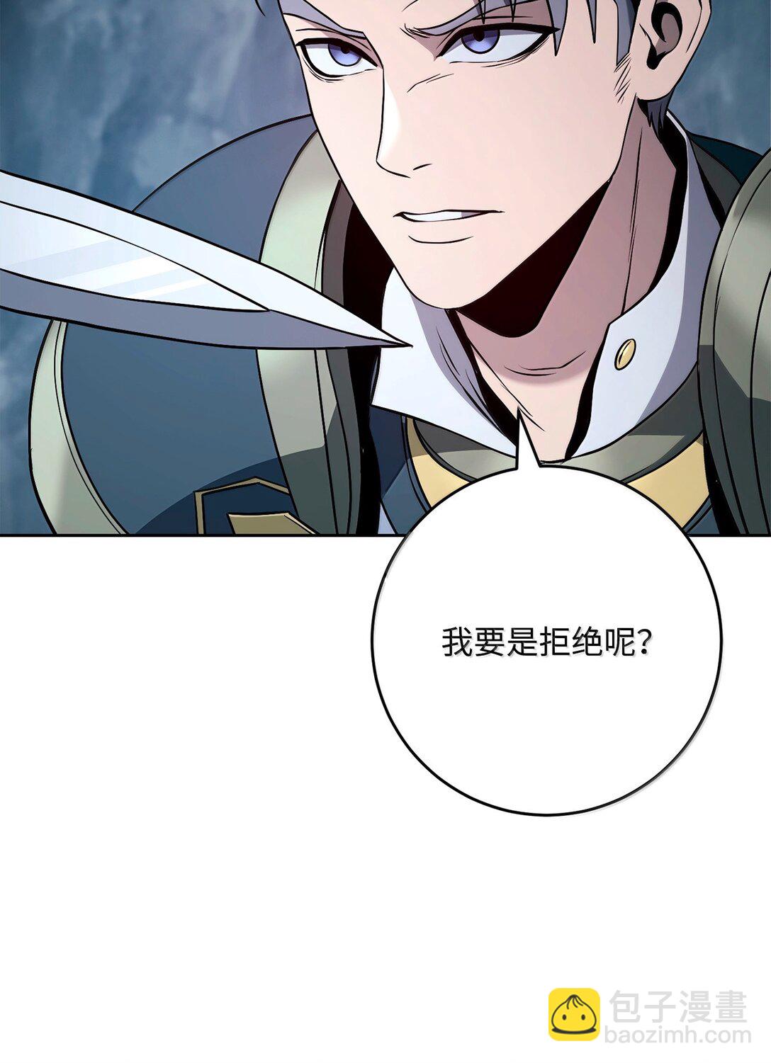 從1級開始的異世界騎士 - 306 新夥伴(1/2) - 8