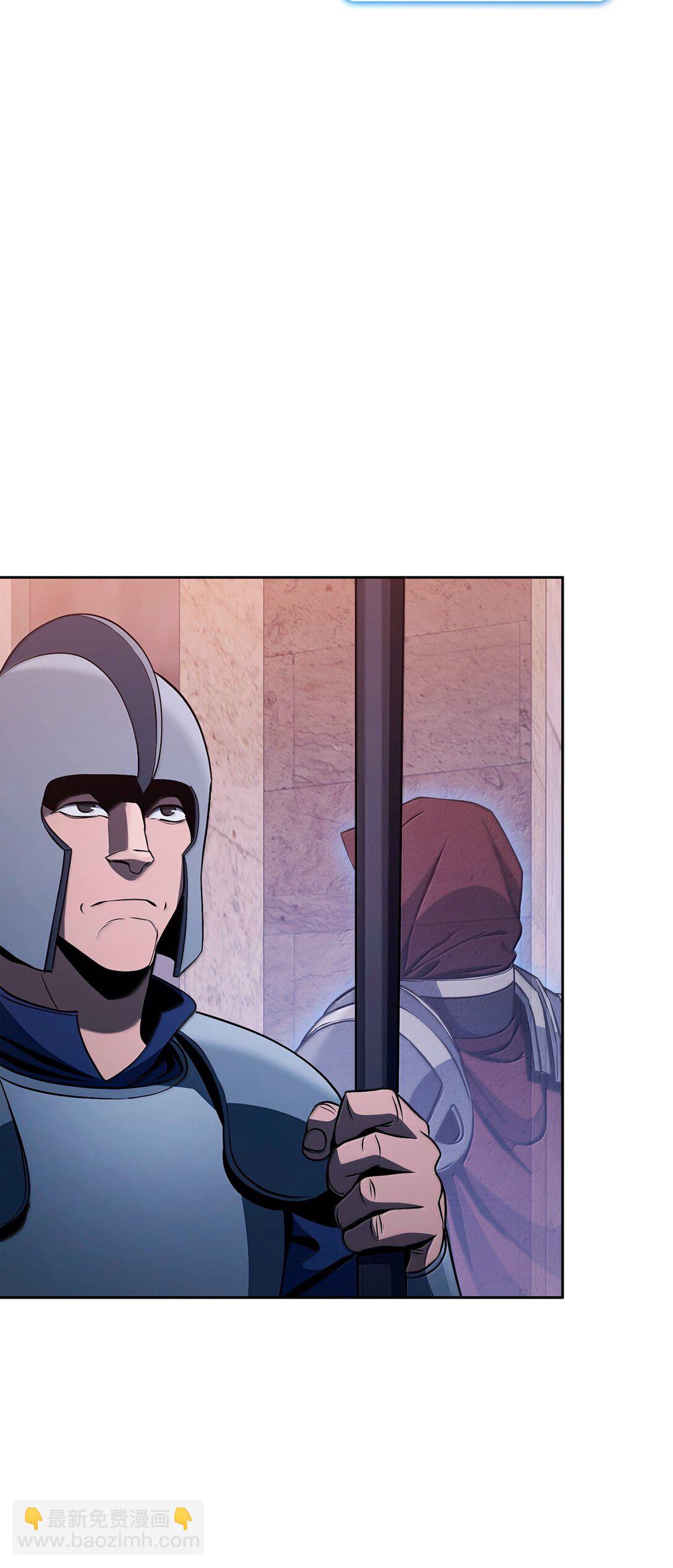 從1級開始的異世界騎士 - 306 新夥伴(2/2) - 2