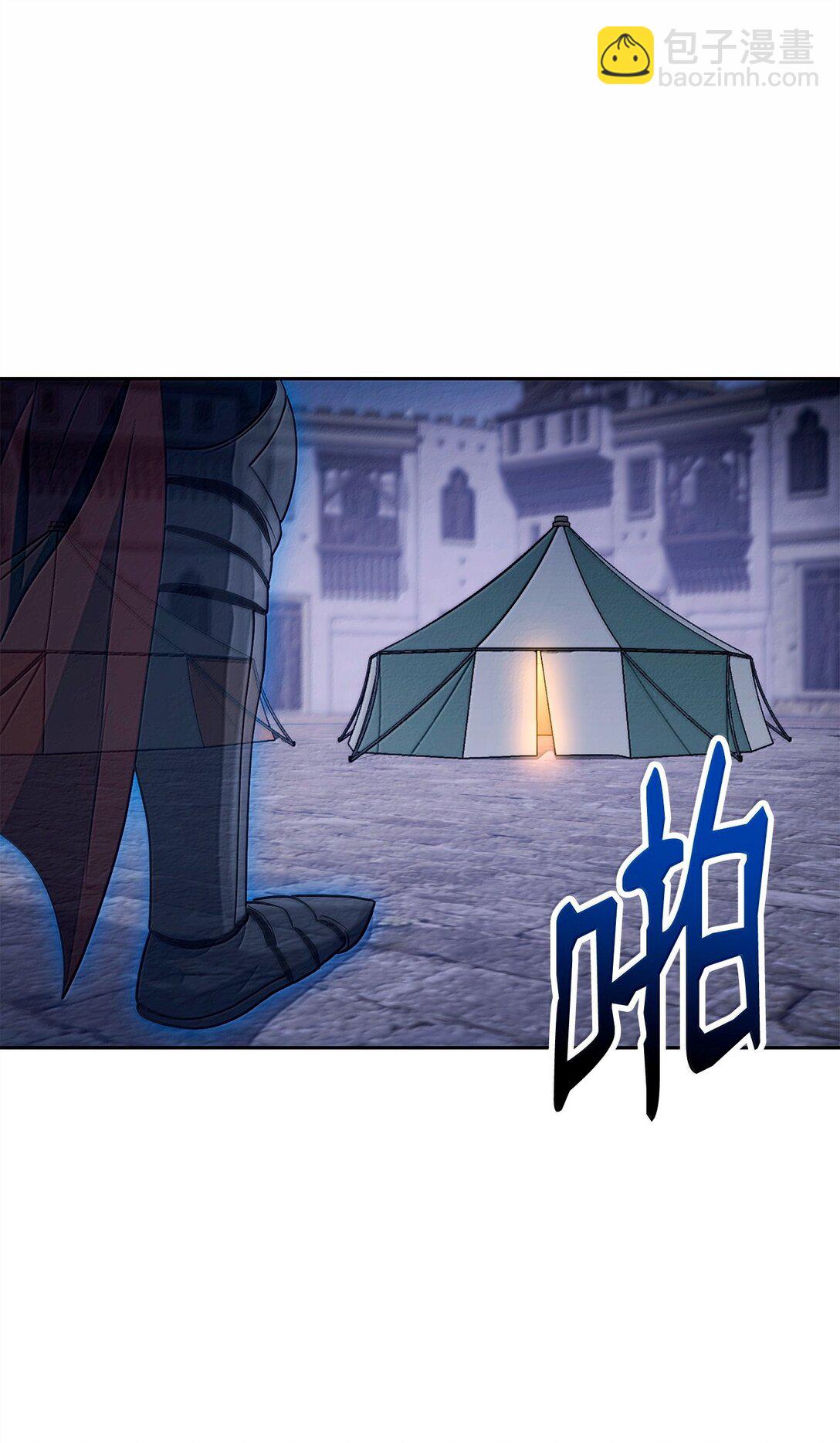 從1級開始的異世界騎士 - 306 新夥伴(2/2) - 5