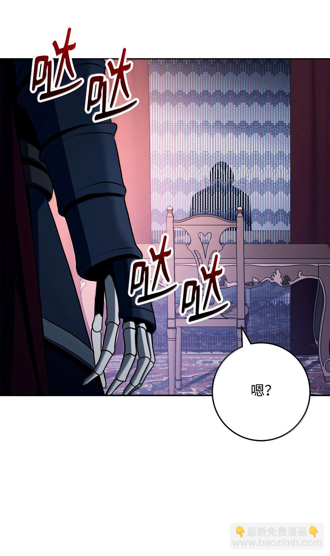 從1級開始的異世界騎士 - 306 新夥伴(2/2) - 7