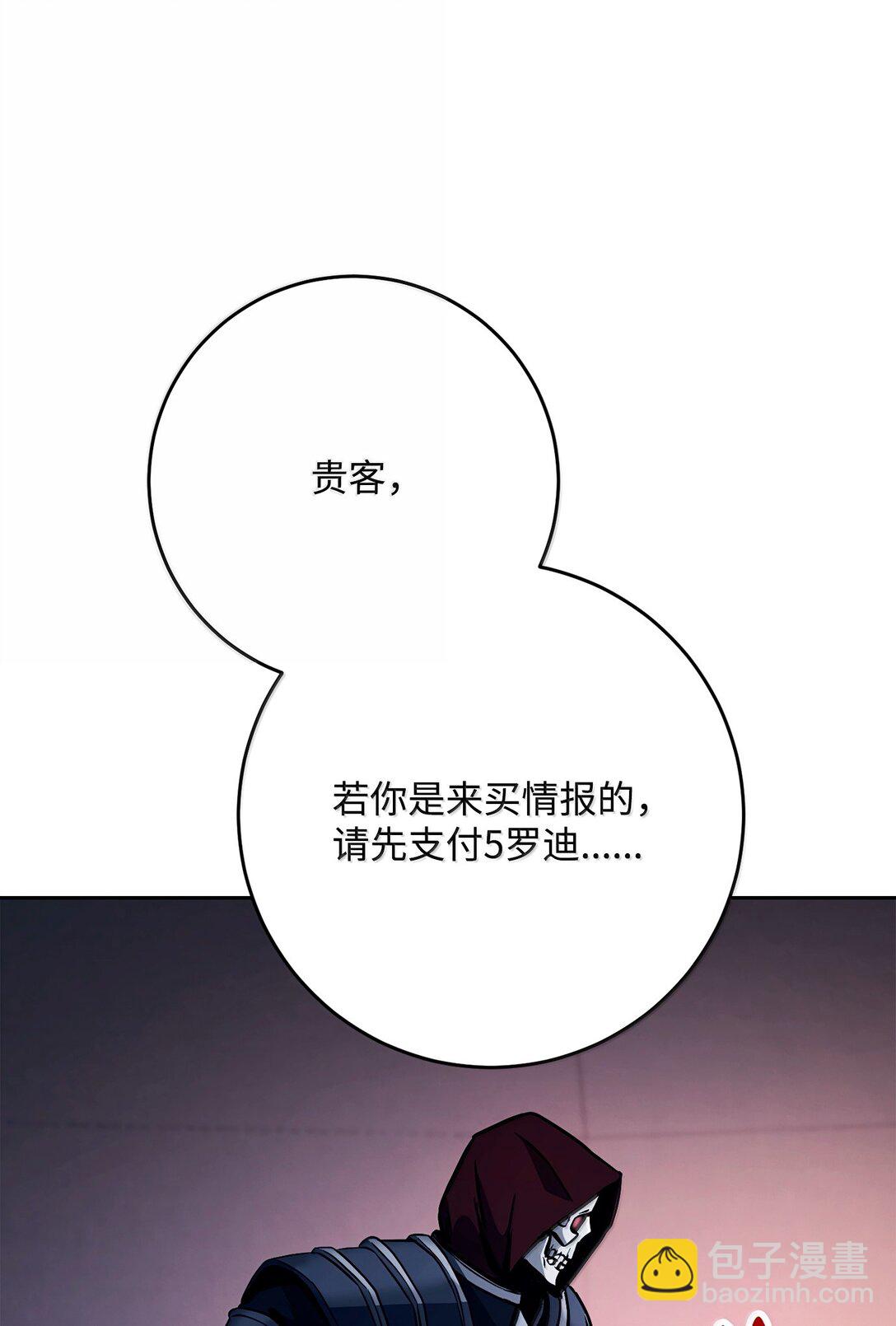 從1級開始的異世界騎士 - 306 新夥伴(2/2) - 2