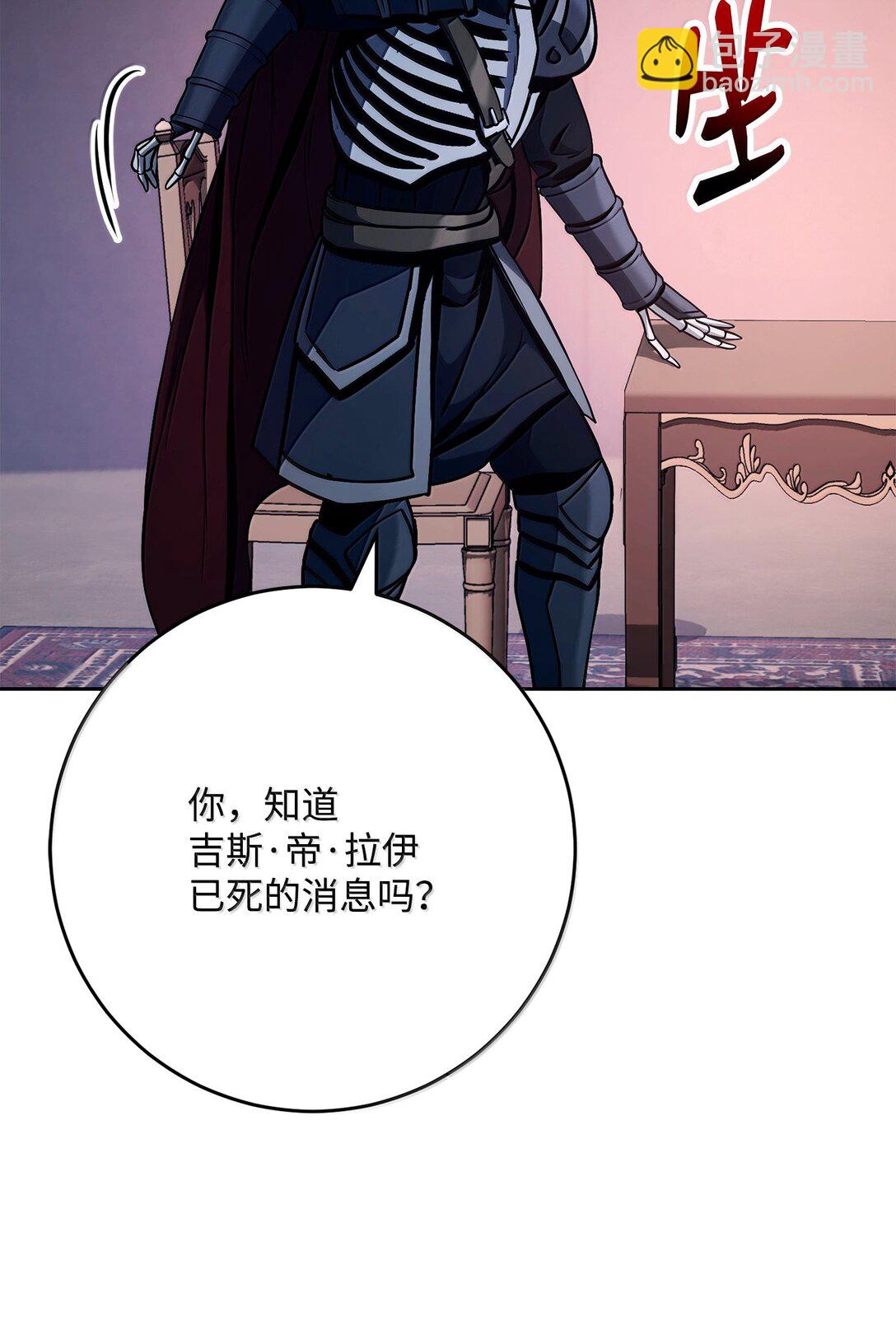 從1級開始的異世界騎士 - 306 新夥伴(2/2) - 3