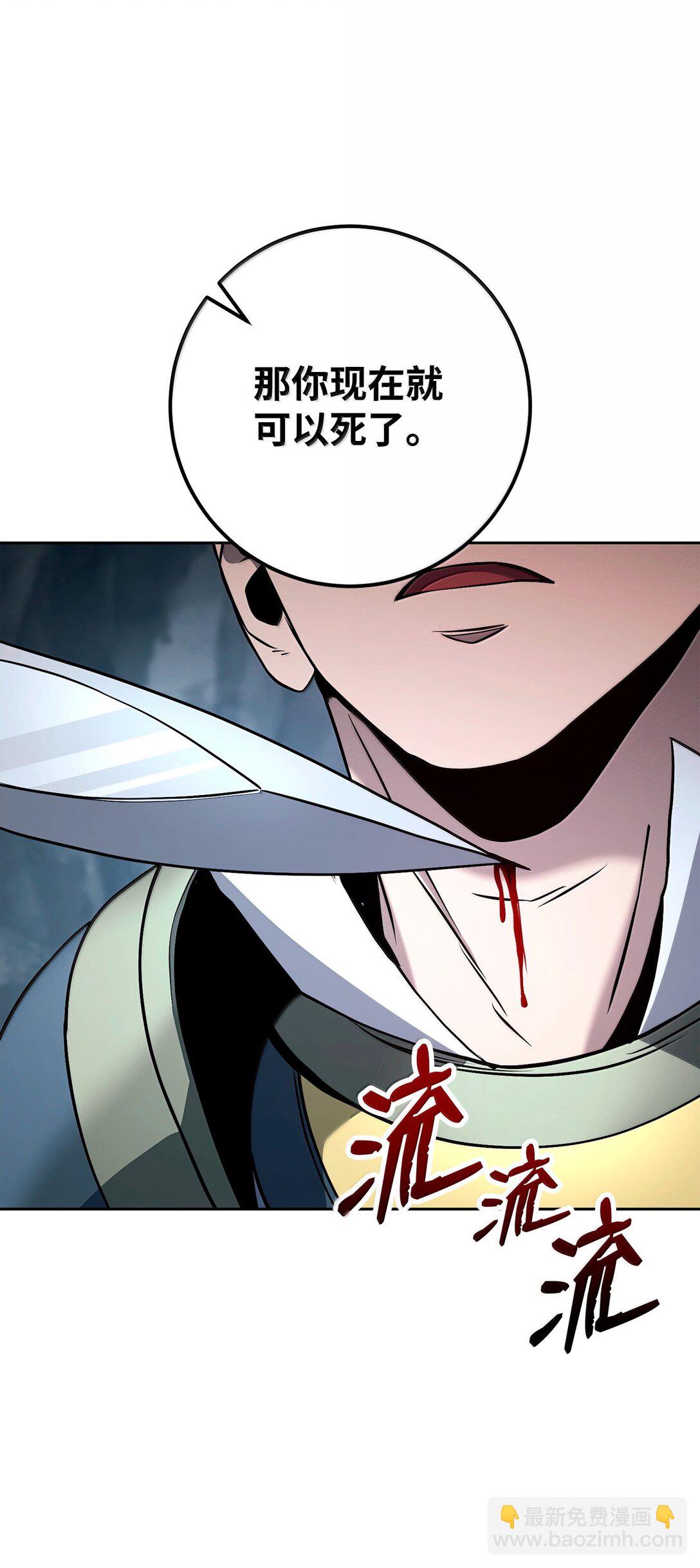 從1級開始的異世界騎士 - 306 新夥伴(1/2) - 1