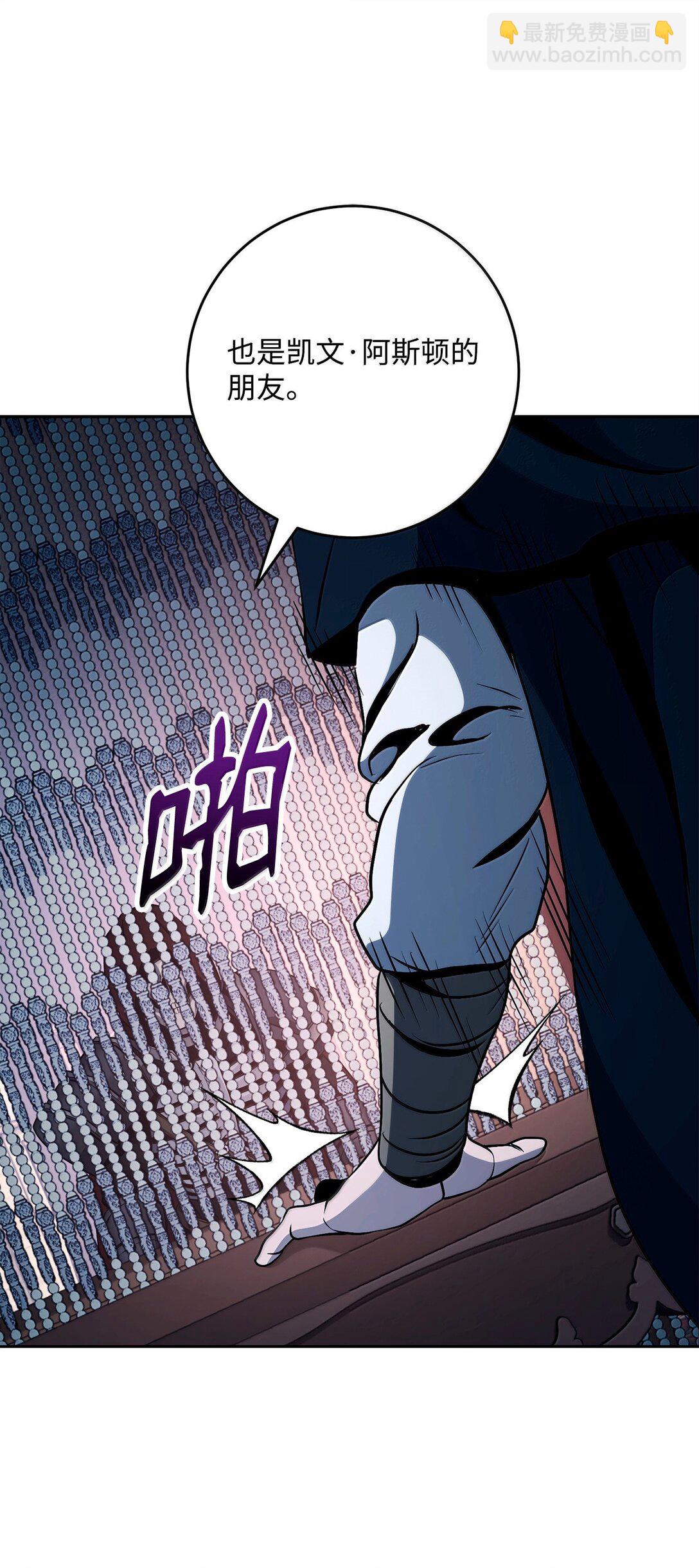 從1級開始的異世界騎士 - 306 新夥伴(2/2) - 5