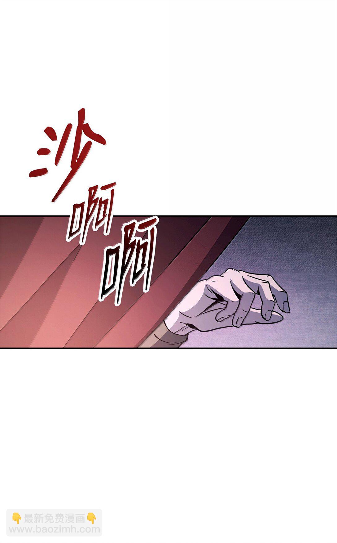 從1級開始的異世界騎士 - 306 新夥伴(2/2) - 6