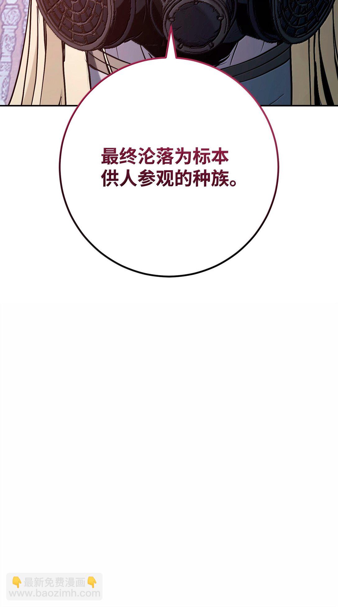 從1級開始的異世界騎士 - 306 新夥伴(2/2) - 3