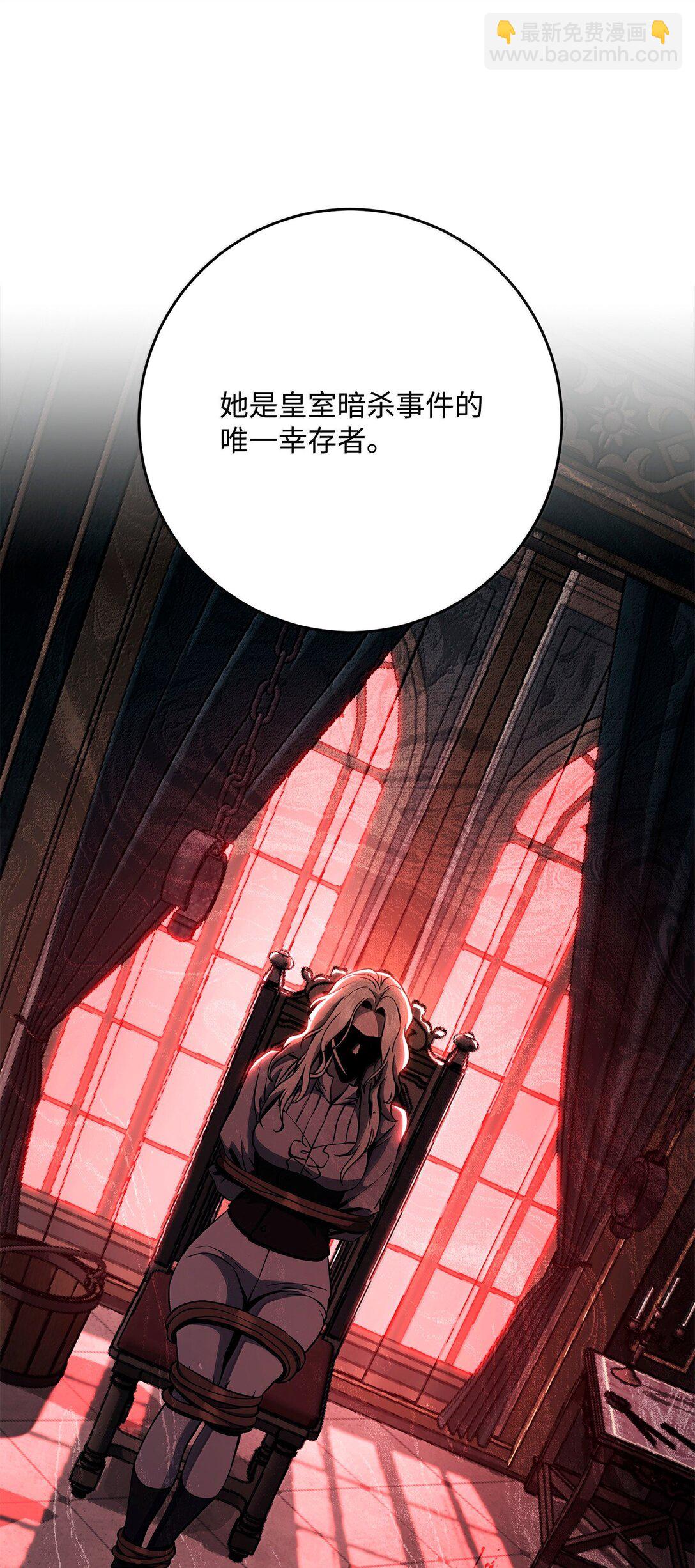 從1級開始的異世界騎士 - 308 相似的人(1/2) - 6