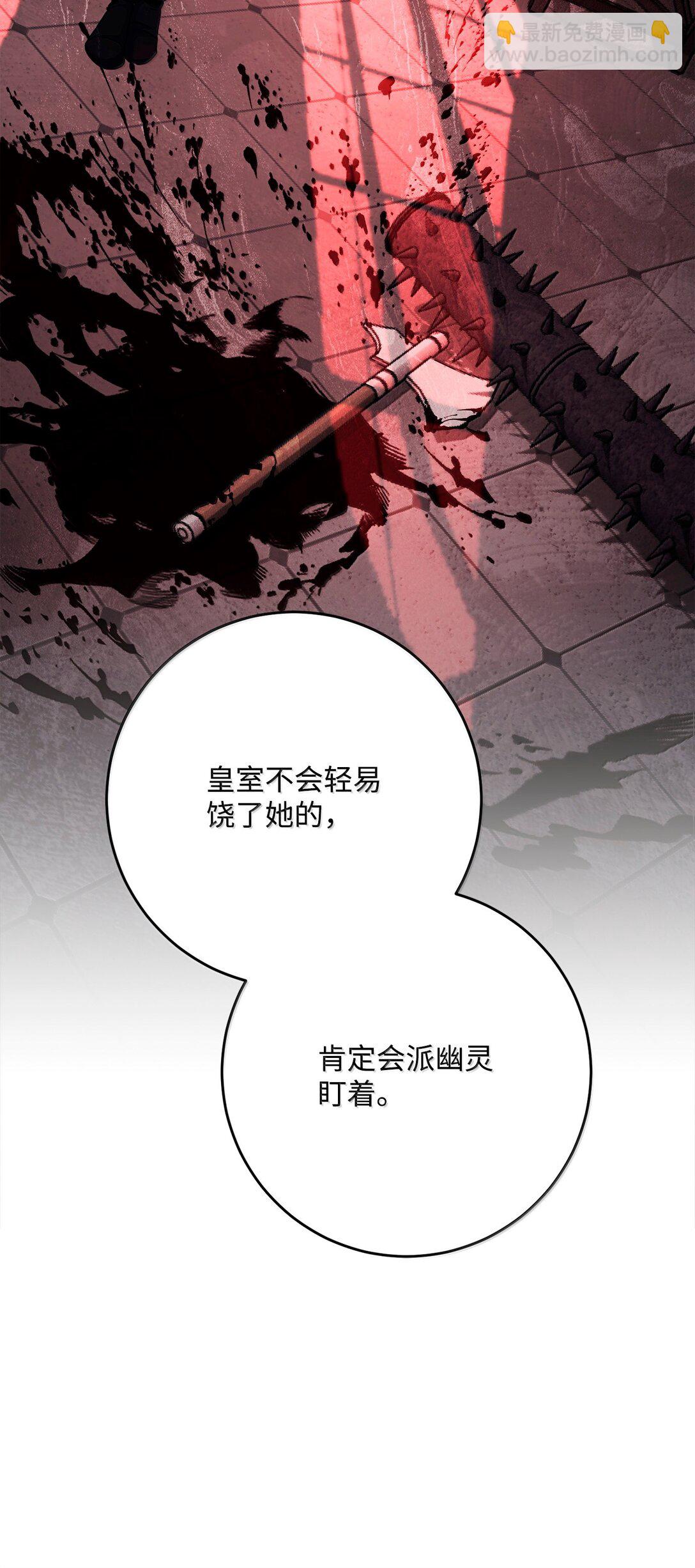 從1級開始的異世界騎士 - 308 相似的人(1/2) - 7