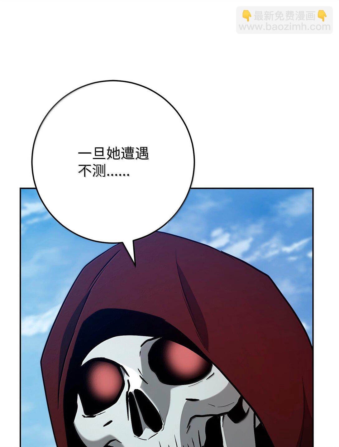 從1級開始的異世界騎士 - 308 相似的人(1/2) - 8