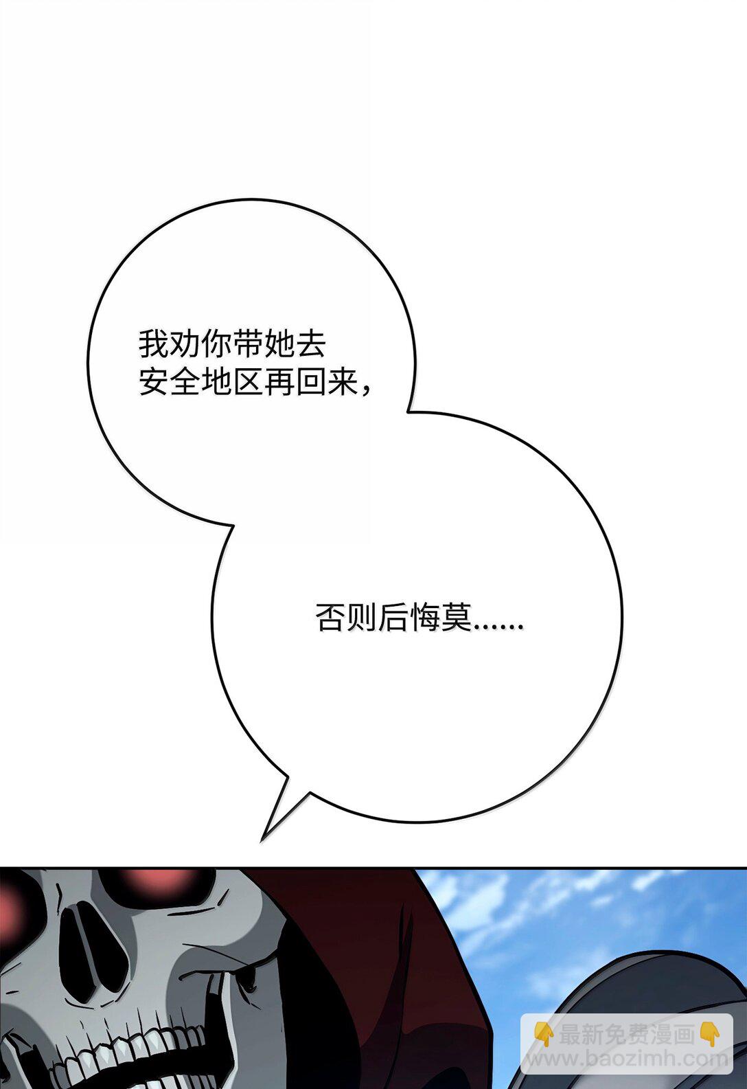 從1級開始的異世界騎士 - 308 相似的人(1/2) - 2