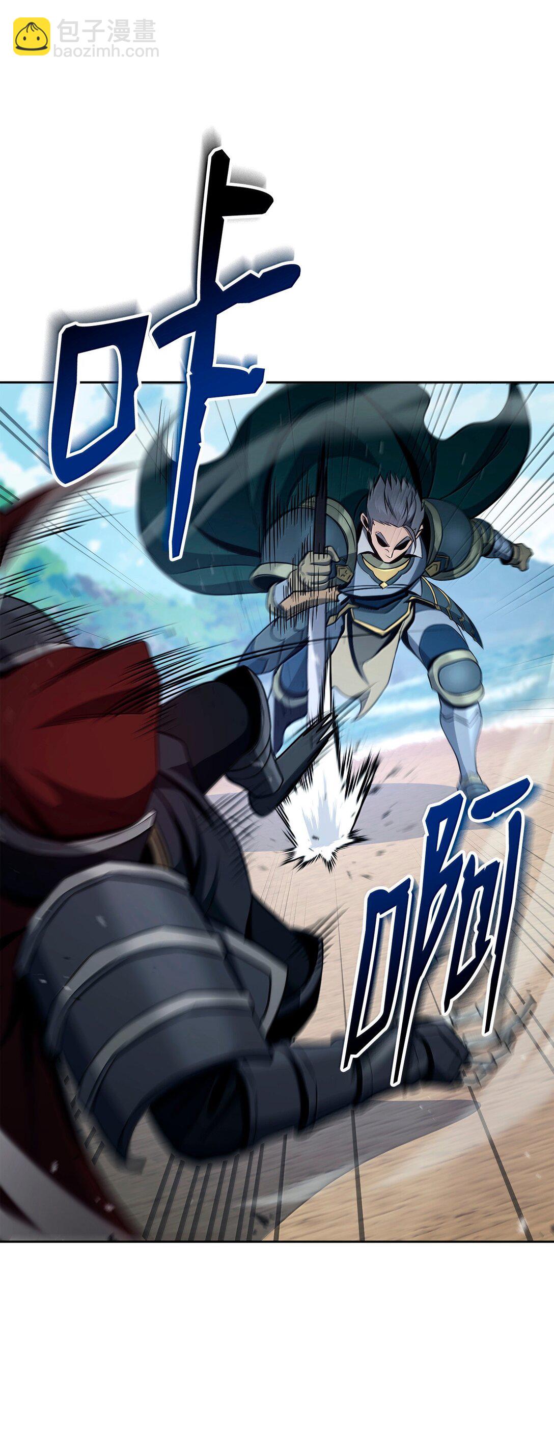 從1級開始的異世界騎士 - 308 相似的人(1/2) - 4