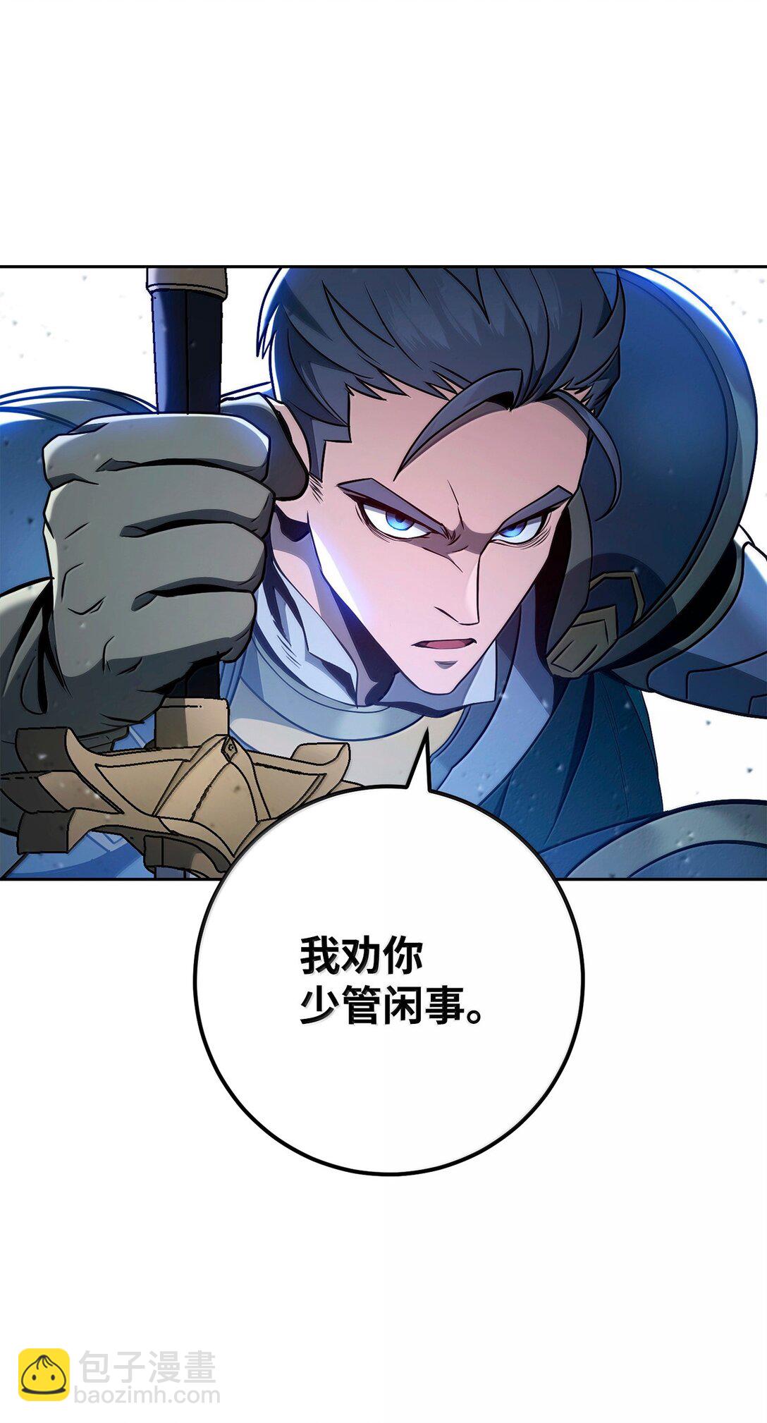 從1級開始的異世界騎士 - 308 相似的人(1/2) - 5