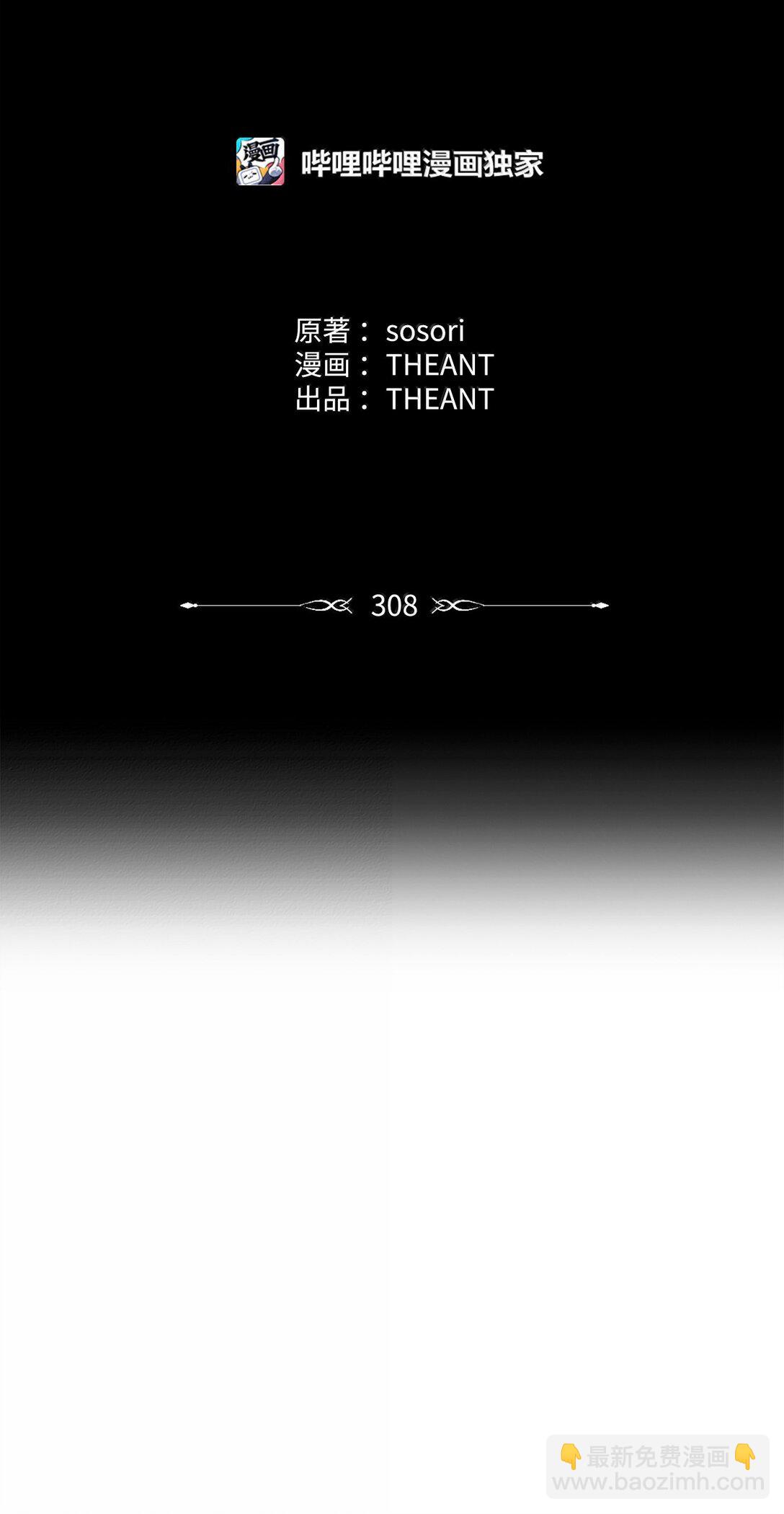 從1級開始的異世界騎士 - 308 相似的人(1/2) - 1