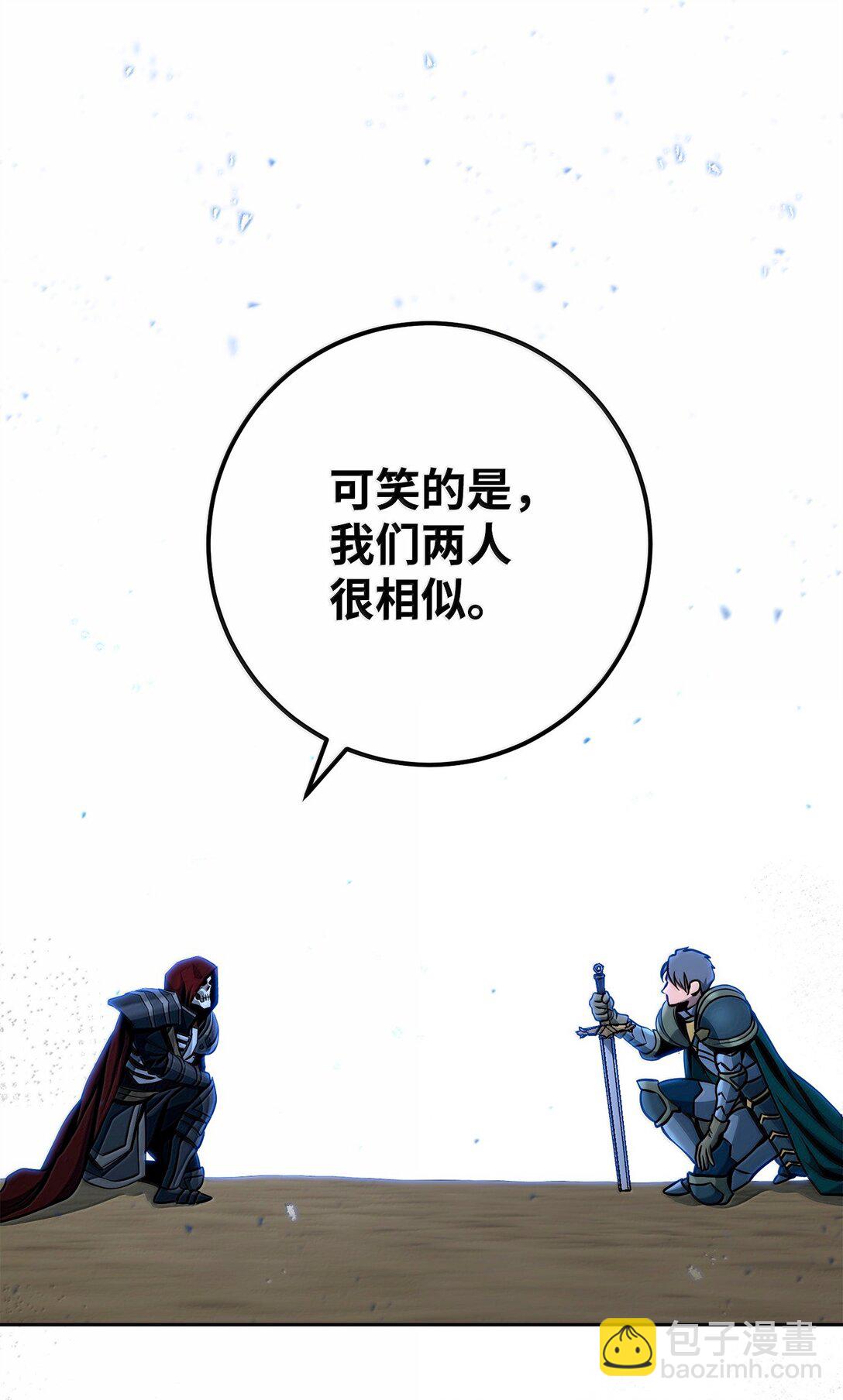 從1級開始的異世界騎士 - 308 相似的人(1/2) - 3