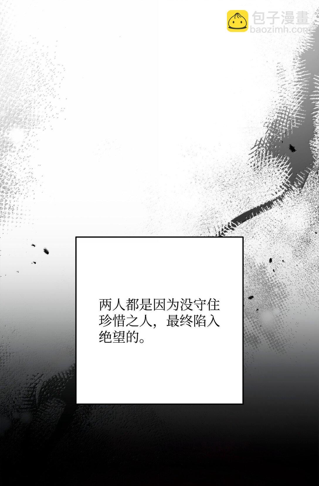 從1級開始的異世界騎士 - 308 相似的人(1/2) - 4