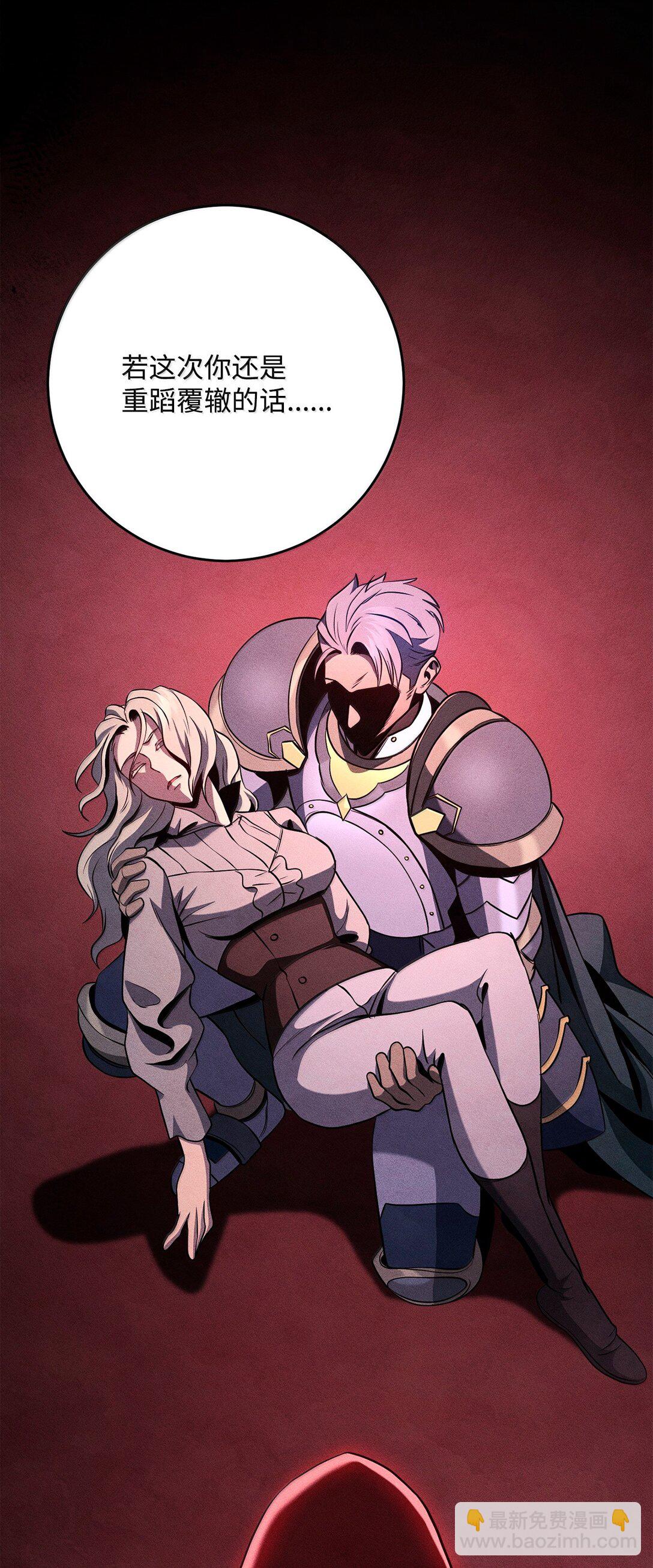 從1級開始的異世界騎士 - 308 相似的人(1/2) - 5