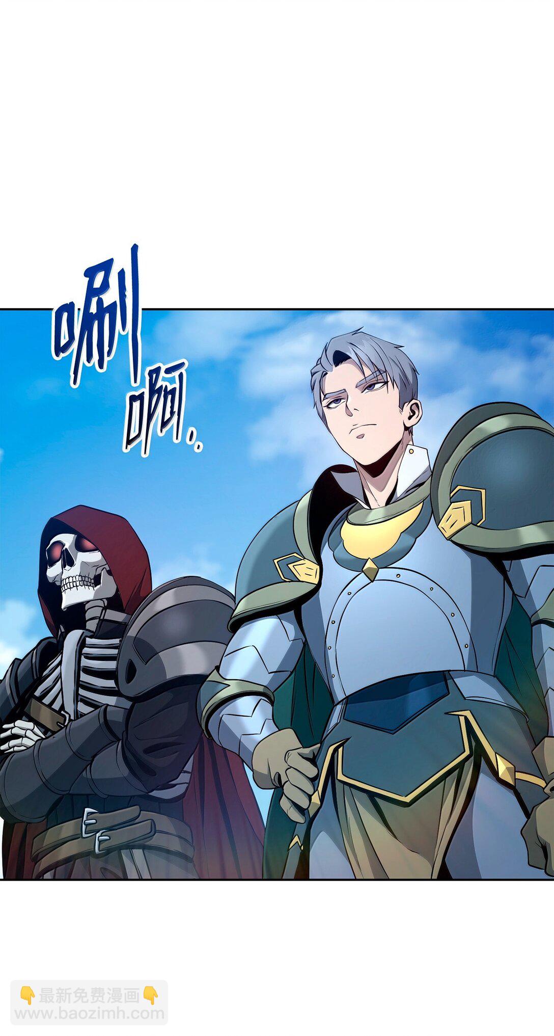 從1級開始的異世界騎士 - 308 相似的人(1/2) - 3