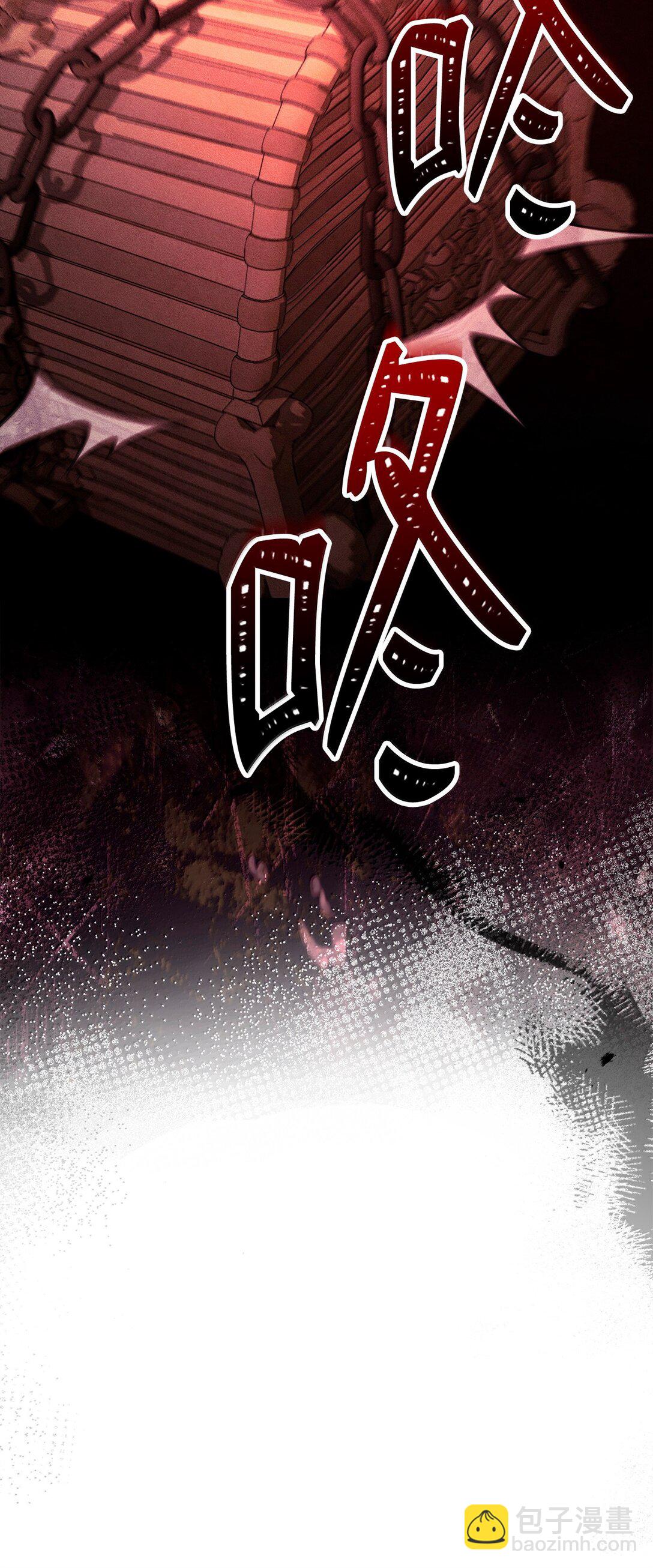 從1級開始的異世界騎士 - 308 相似的人(1/2) - 7