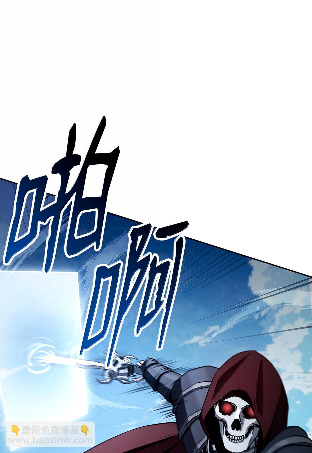 從1級開始的異世界騎士 - 308 相似的人(1/2) - 8