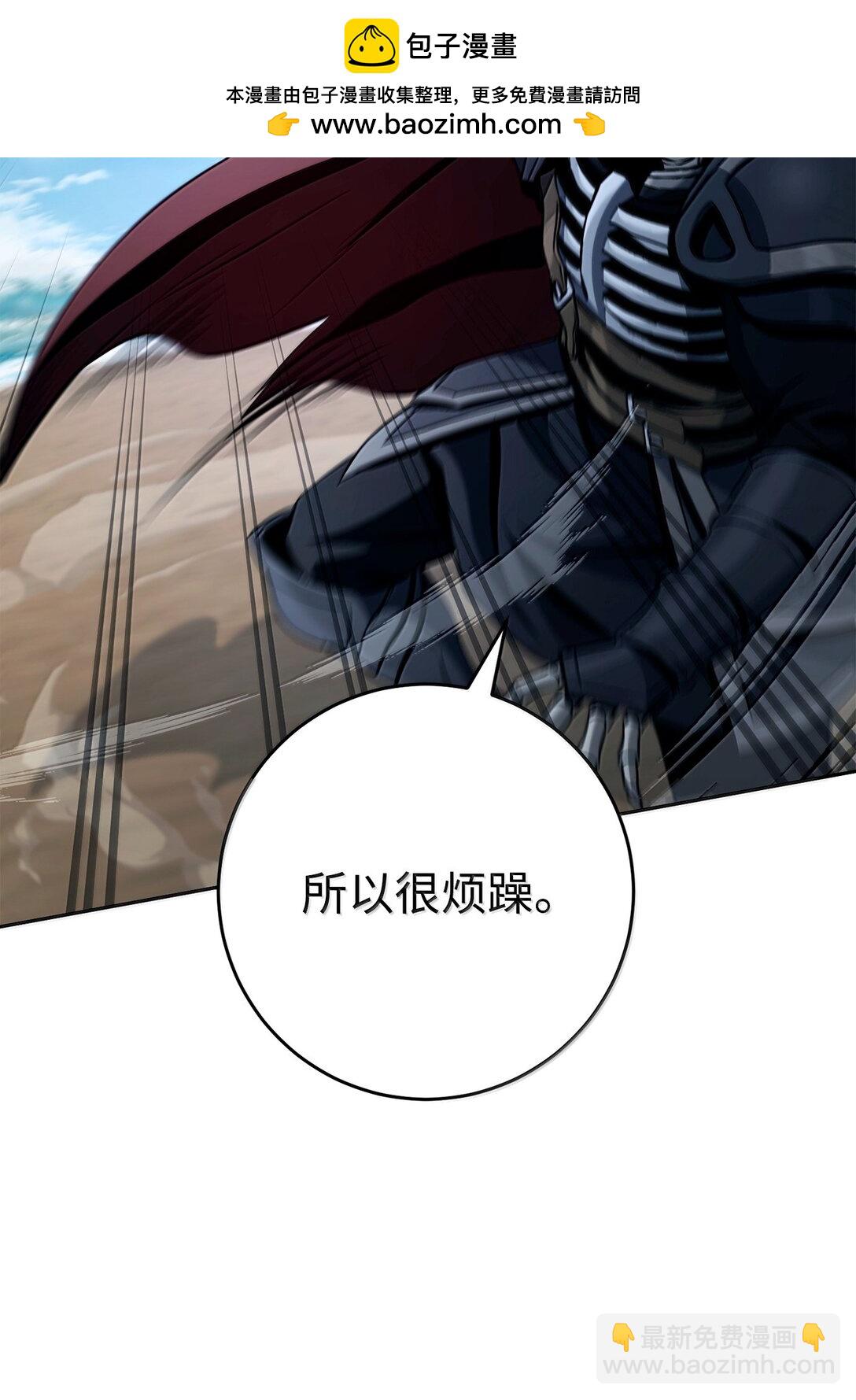 從1級開始的異世界騎士 - 308 相似的人(1/2) - 1