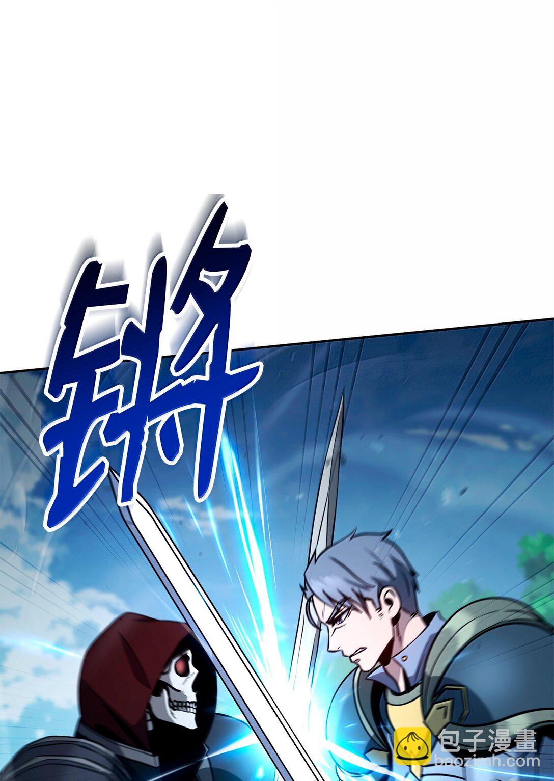 從1級開始的異世界騎士 - 308 相似的人(1/2) - 2