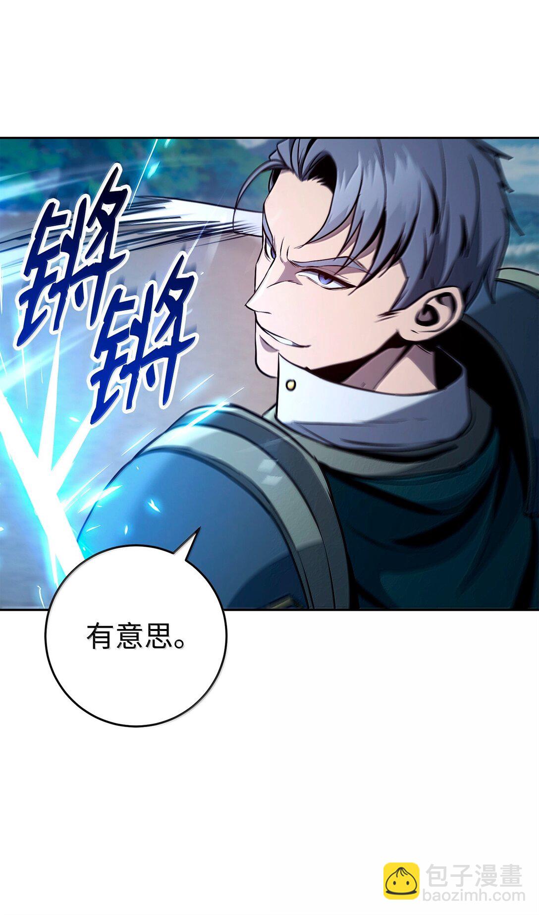 從1級開始的異世界騎士 - 308 相似的人(1/2) - 5