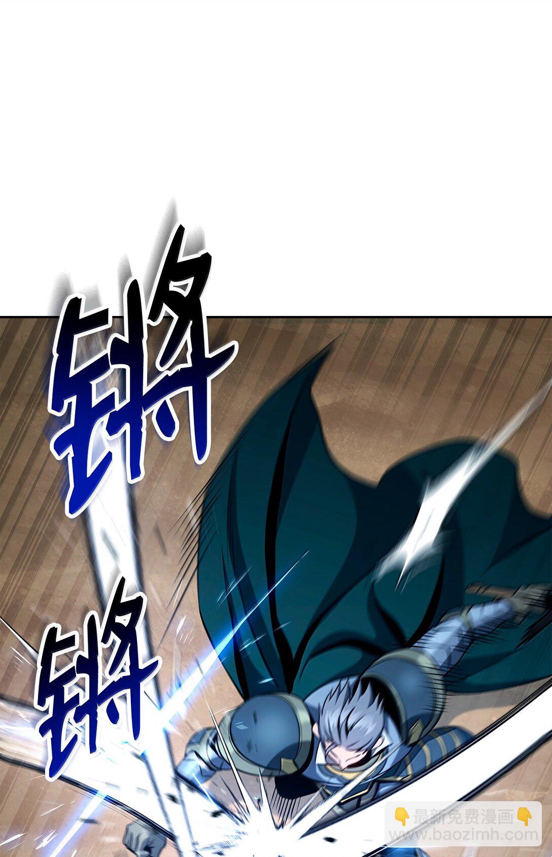 從1級開始的異世界騎士 - 308 相似的人(1/2) - 6