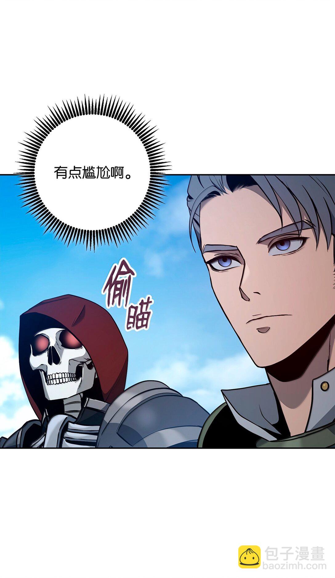 從1級開始的異世界騎士 - 308 相似的人(1/2) - 4