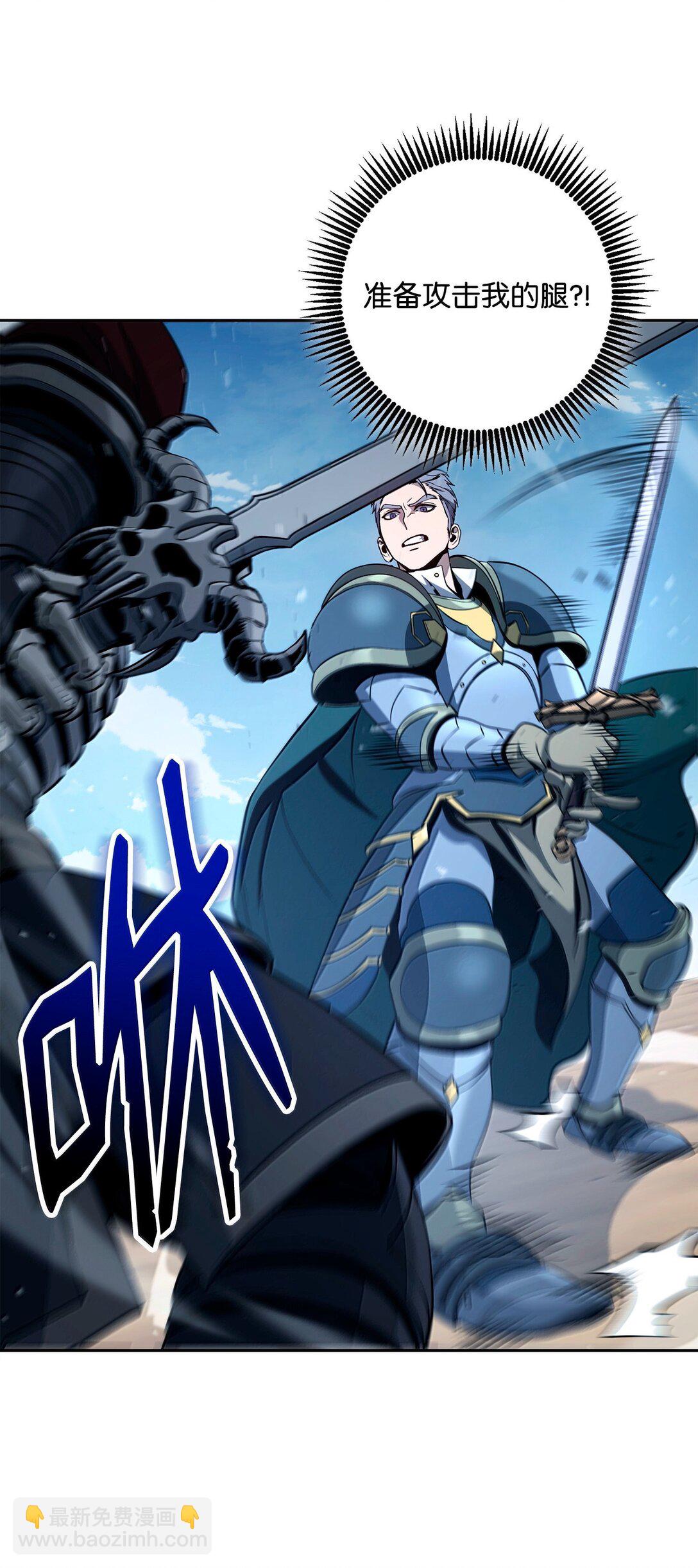 從1級開始的異世界騎士 - 308 相似的人(1/2) - 1