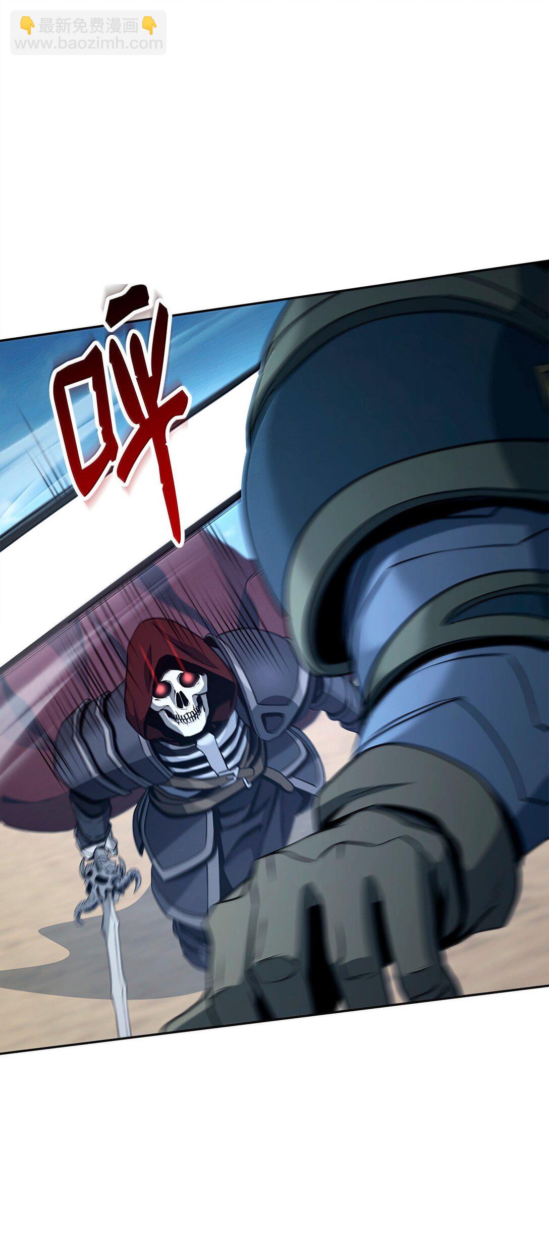 從1級開始的異世界騎士 - 308 相似的人(1/2) - 6