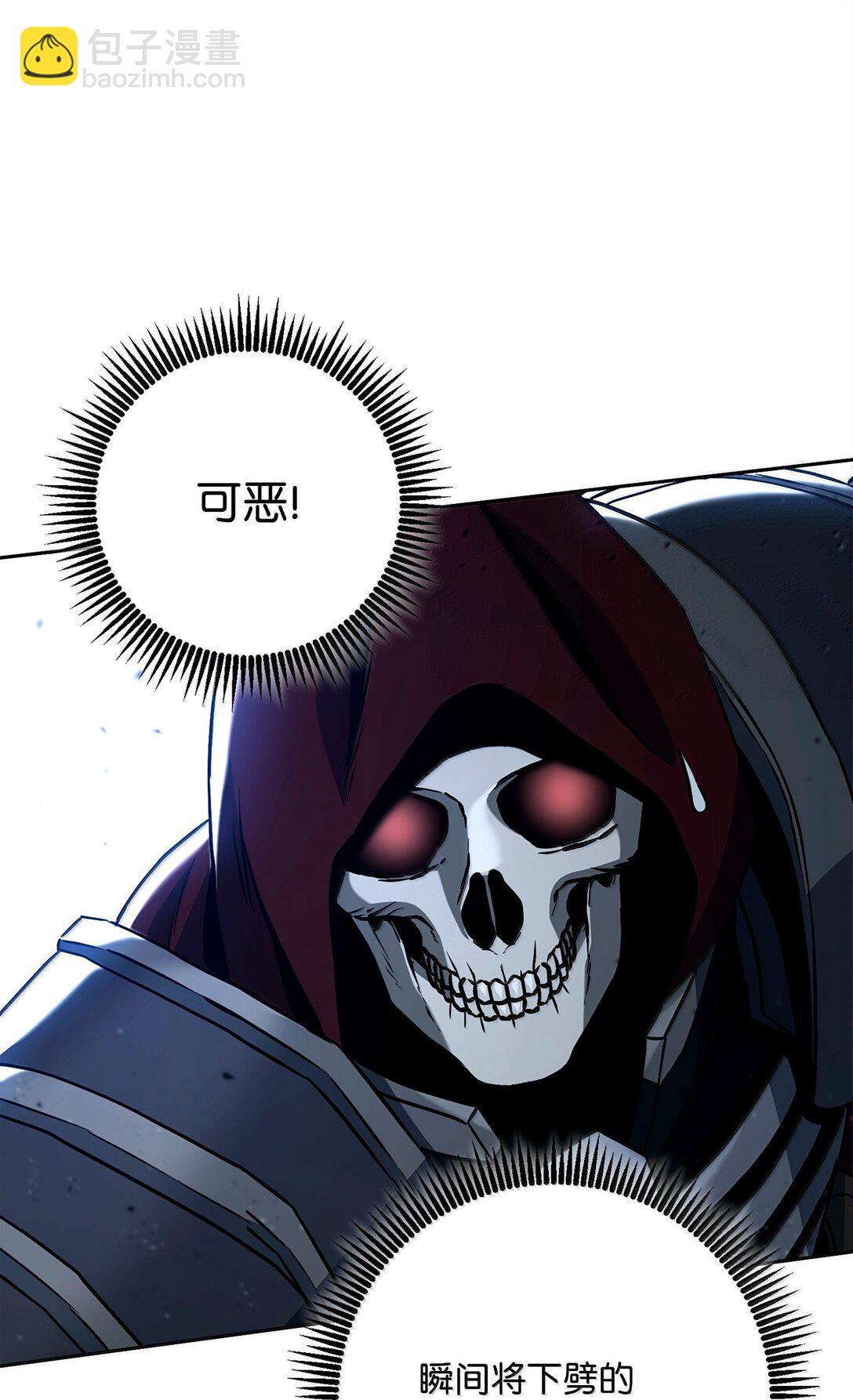 從1級開始的異世界騎士 - 308 相似的人(1/2) - 7