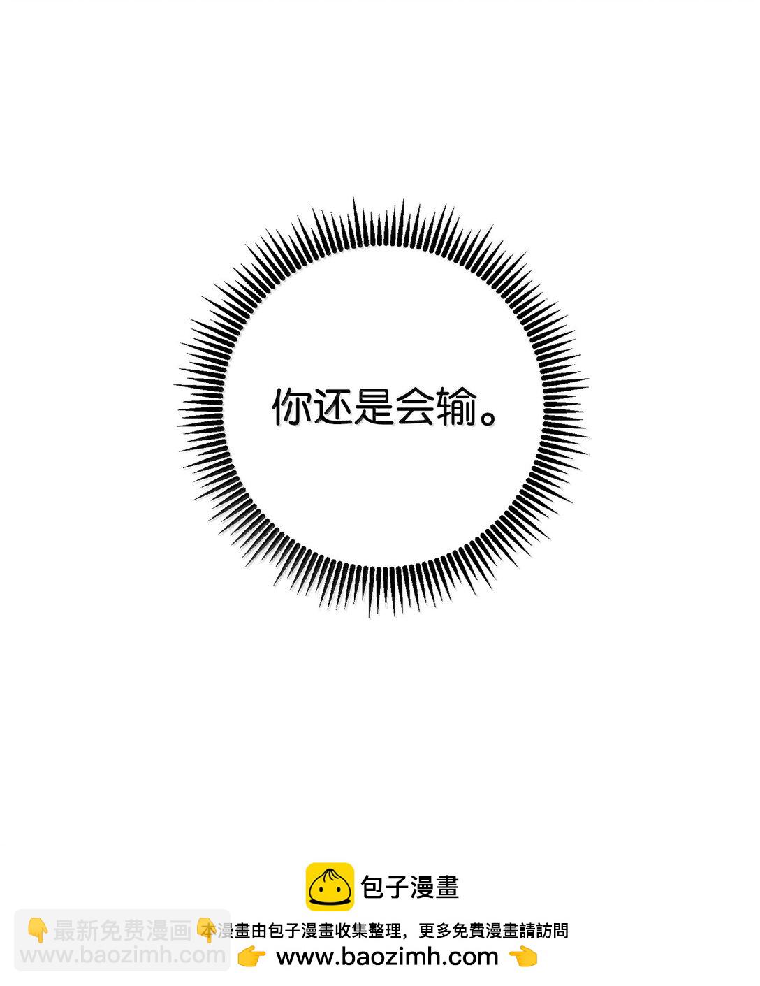 從1級開始的異世界騎士 - 308 相似的人(1/2) - 2