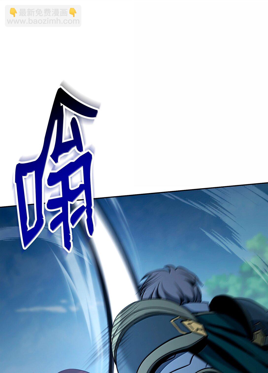 從1級開始的異世界騎士 - 308 相似的人(2/2) - 5