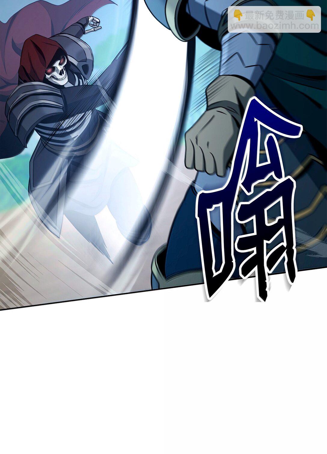 從1級開始的異世界騎士 - 308 相似的人(2/2) - 6