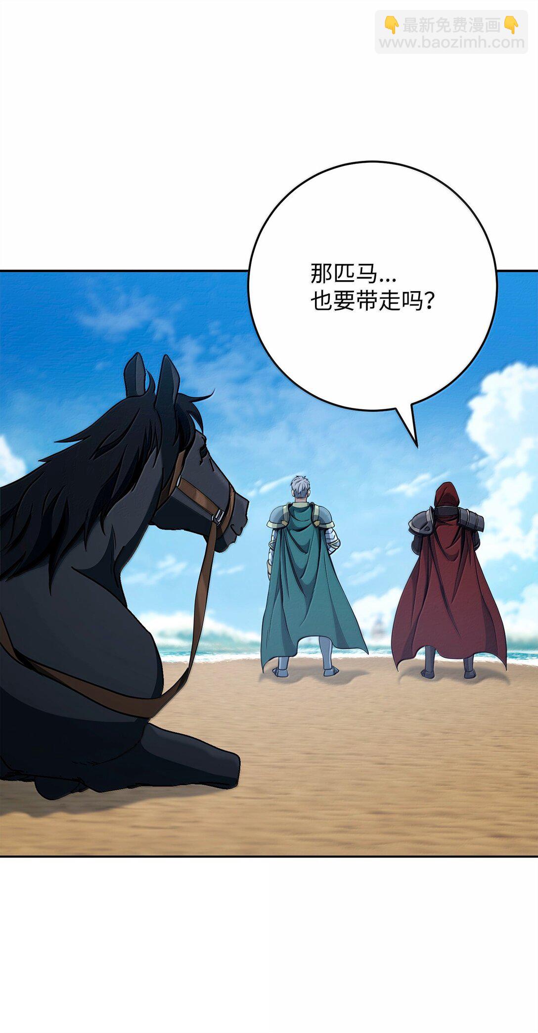 從1級開始的異世界騎士 - 308 相似的人(1/2) - 6