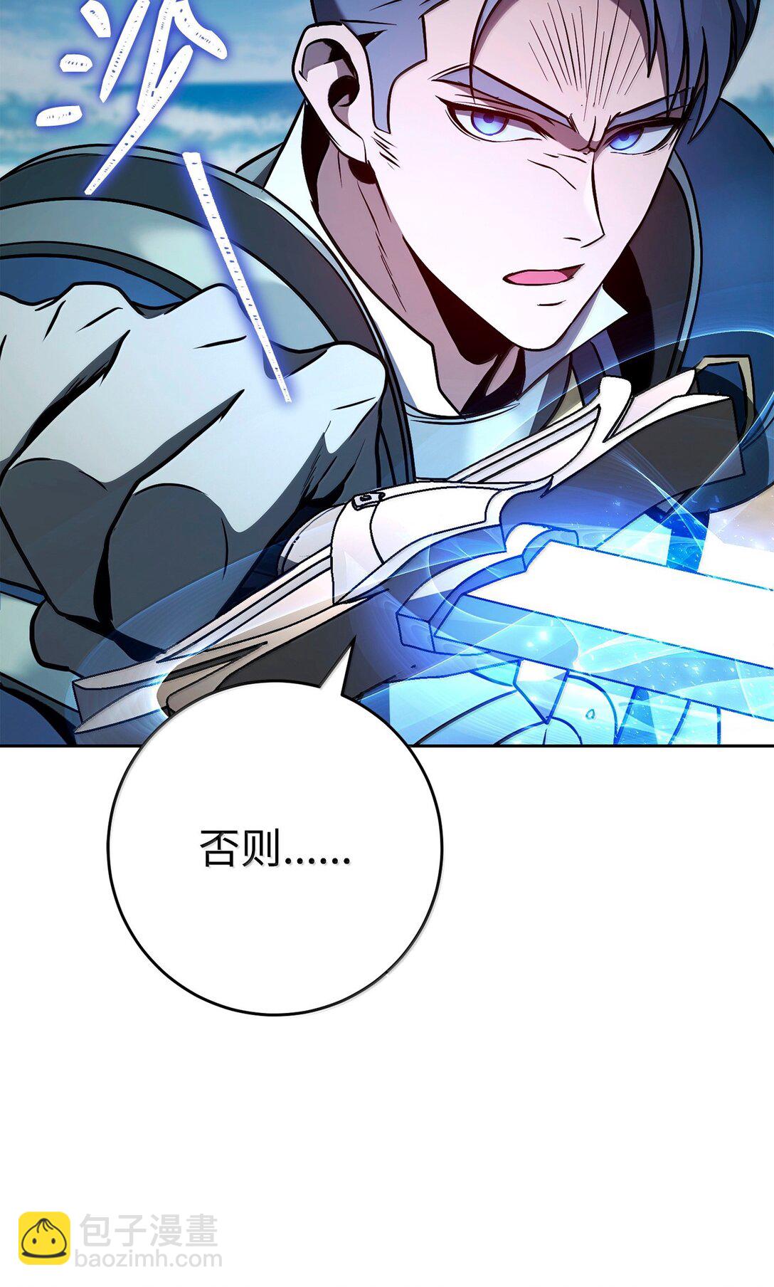 從1級開始的異世界騎士 - 308 相似的人(2/2) - 7