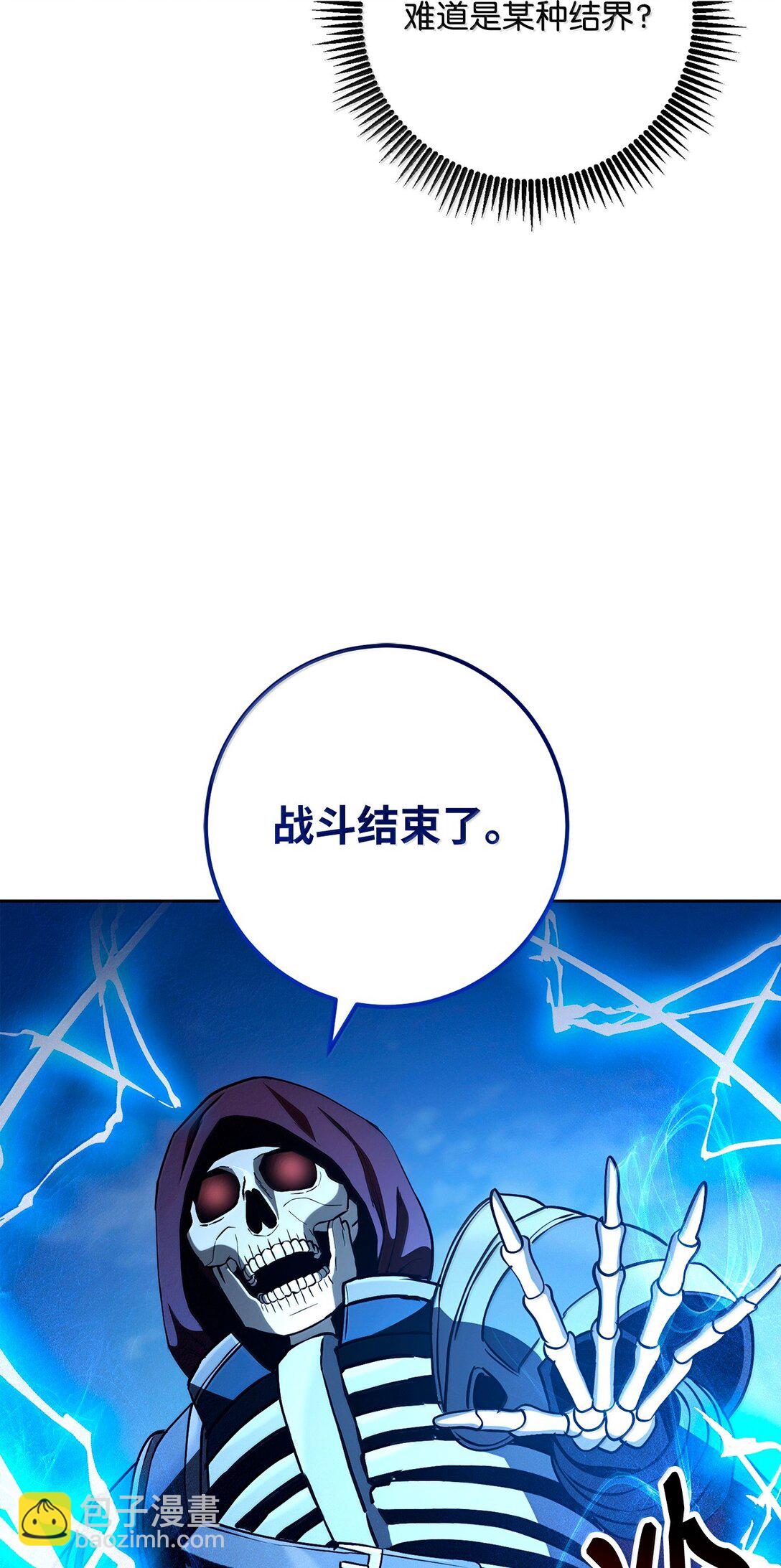 從1級開始的異世界騎士 - 308 相似的人(2/2) - 5