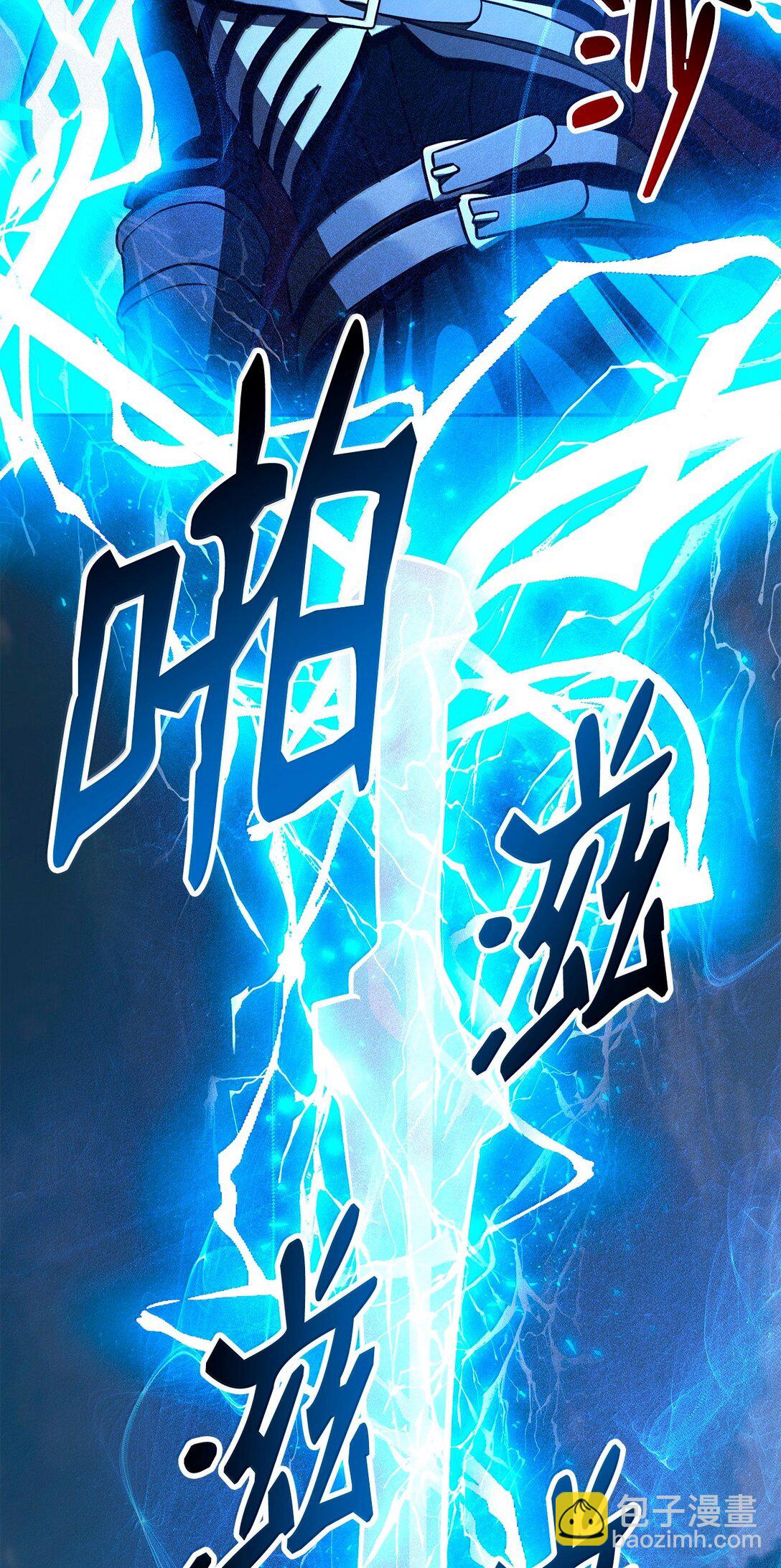 從1級開始的異世界騎士 - 308 相似的人(2/2) - 6