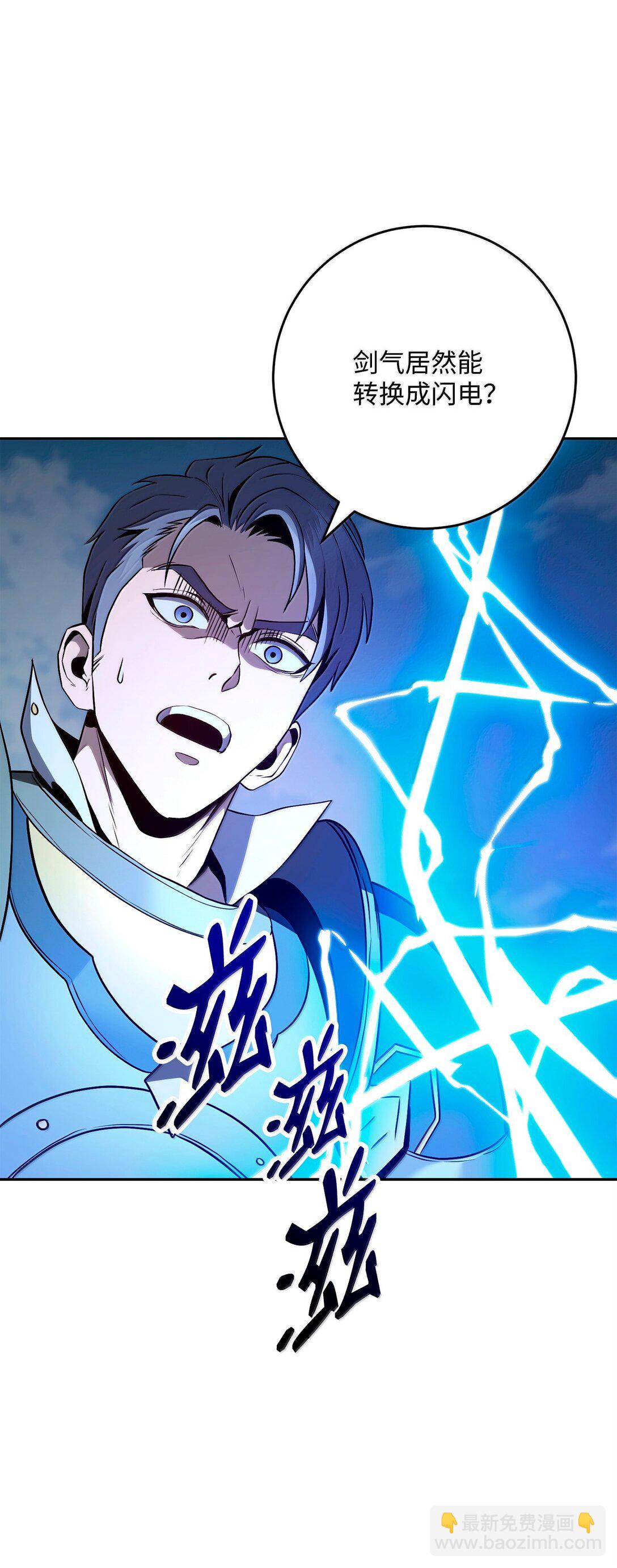 從1級開始的異世界騎士 - 308 相似的人(2/2) - 1