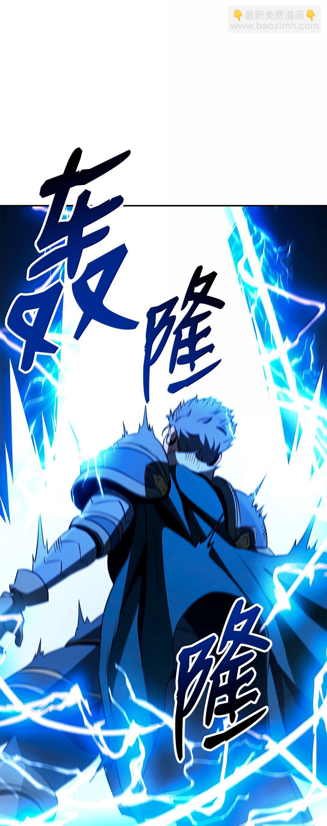 從1級開始的異世界騎士 - 308 相似的人(2/2) - 2