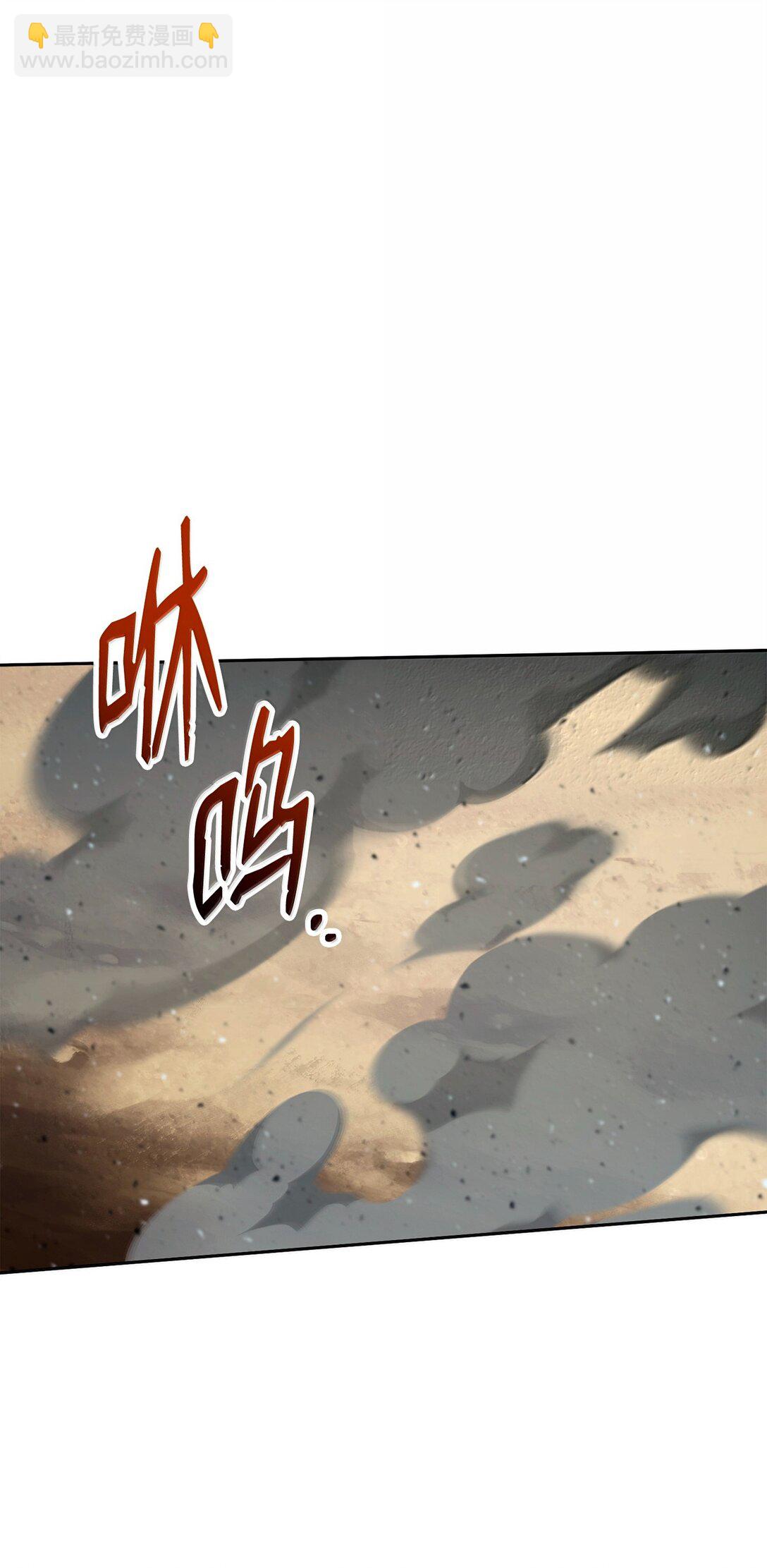 從1級開始的異世界騎士 - 308 相似的人(2/2) - 4