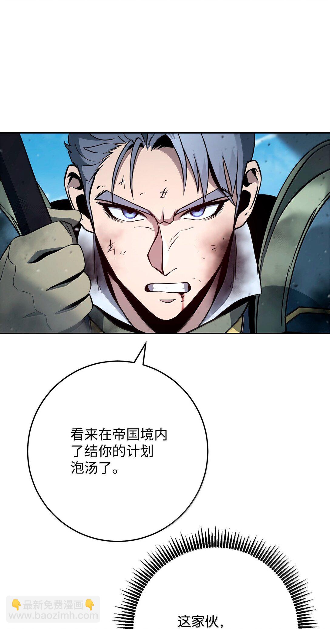 從1級開始的異世界騎士 - 308 相似的人(2/2) - 3